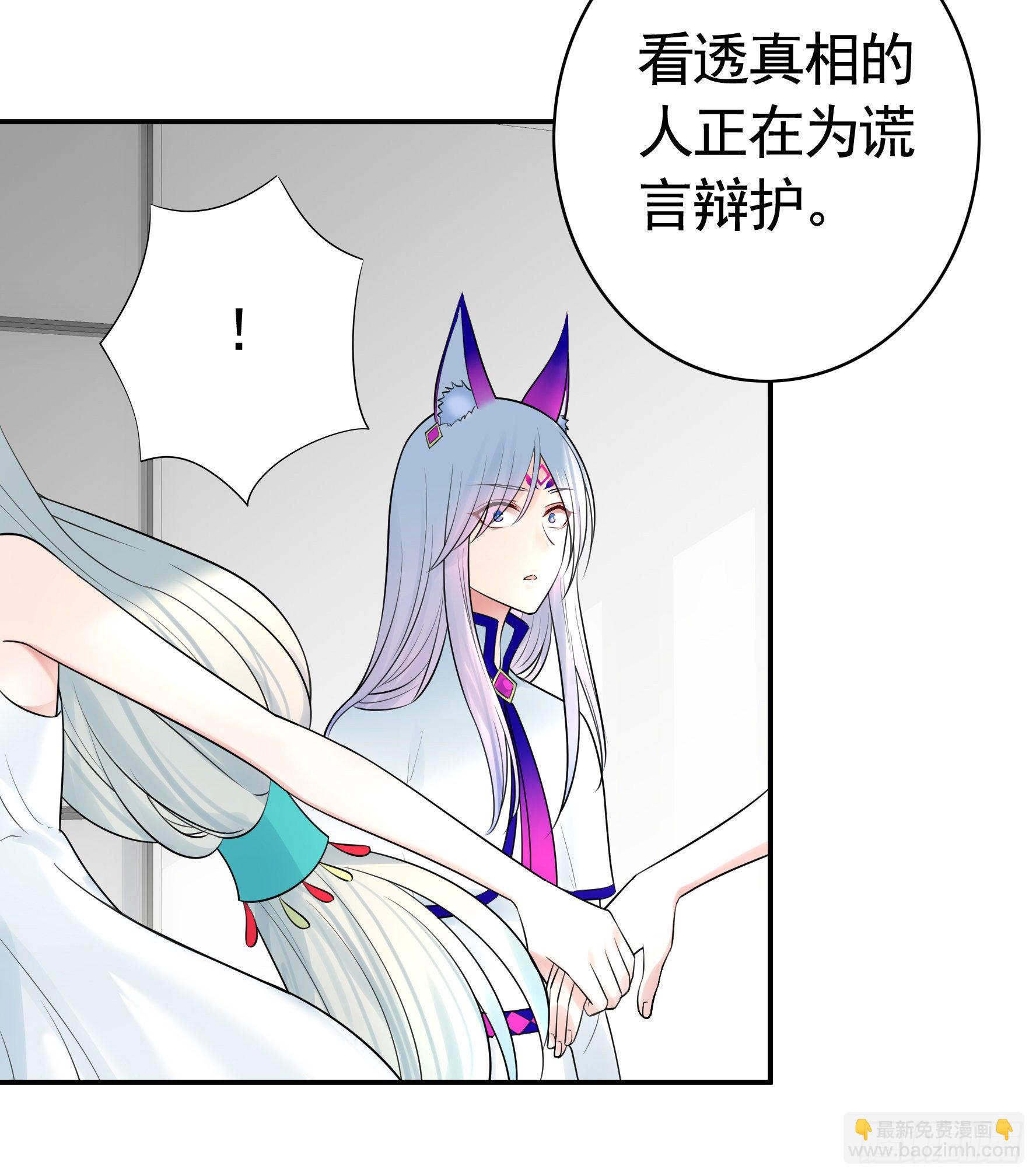 打工人的呐喊(1/2)-第35话