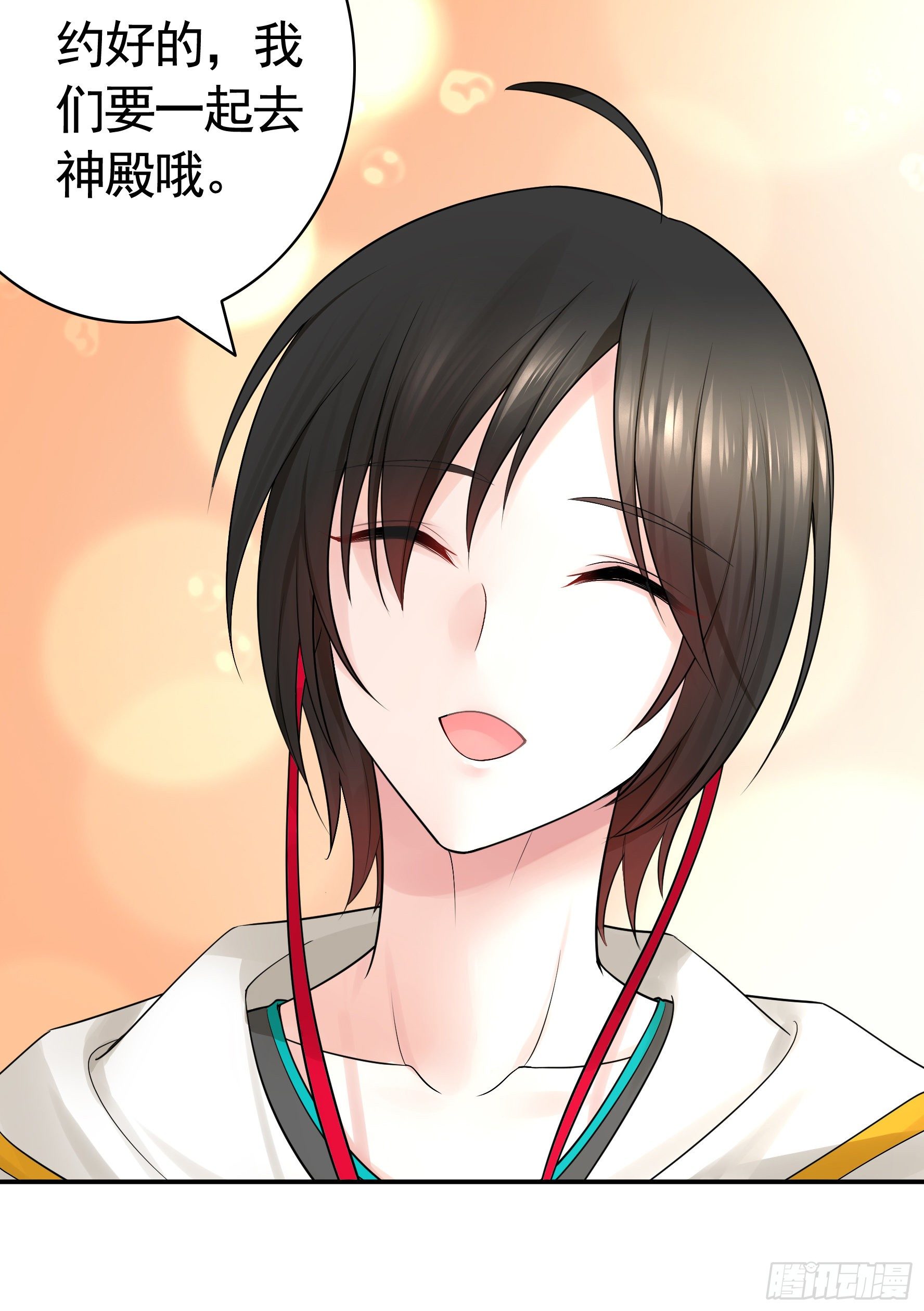 打工人的呐喊(1/2)-第35话