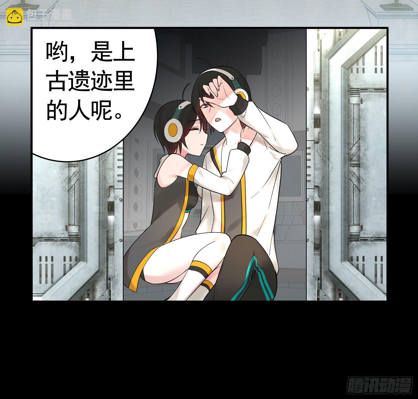 打工人的呐喊(1/2)-第35话