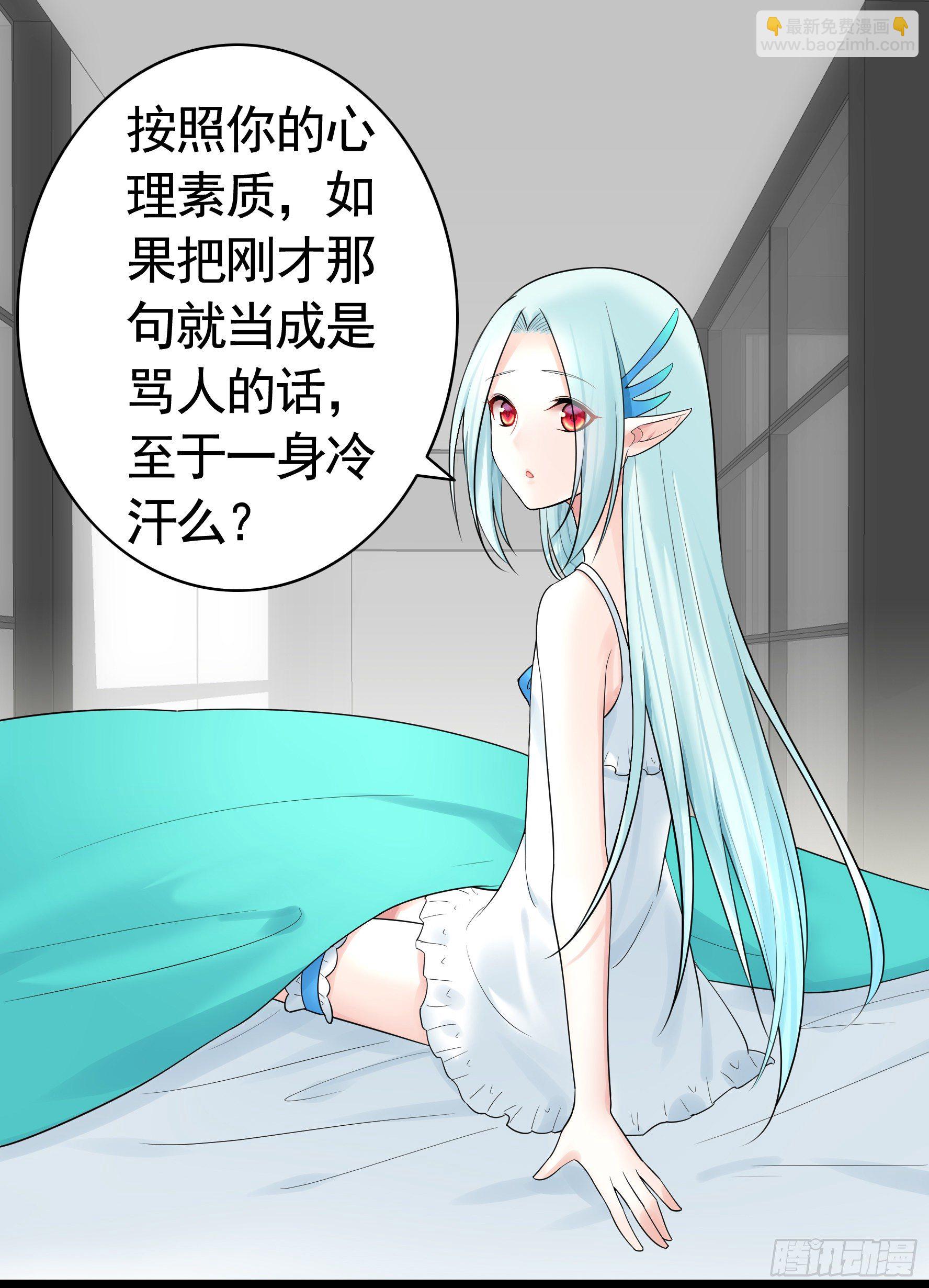 打工人的呐喊(1/2)-第35话