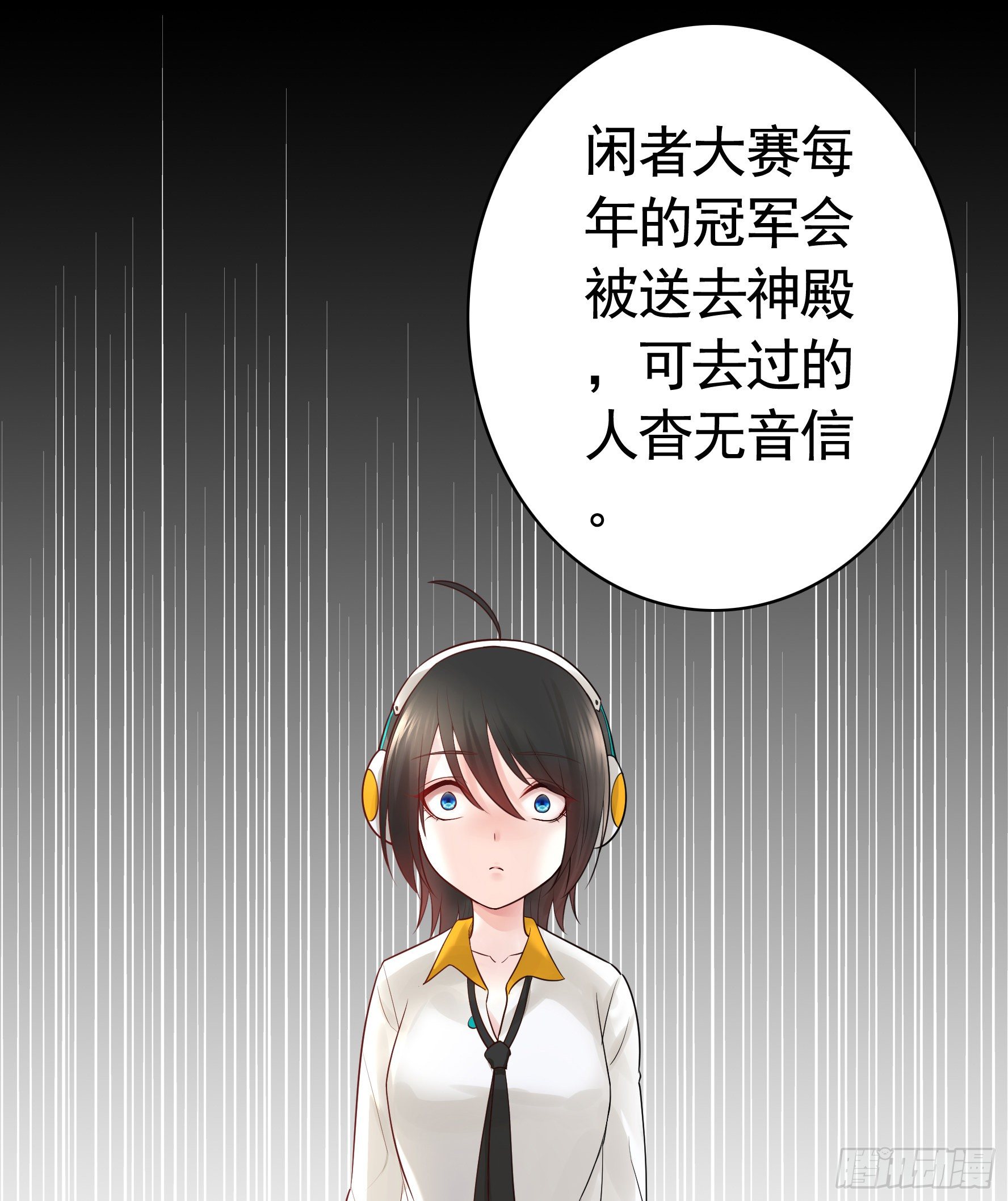 打工人的呐喊(1/2)-第35话