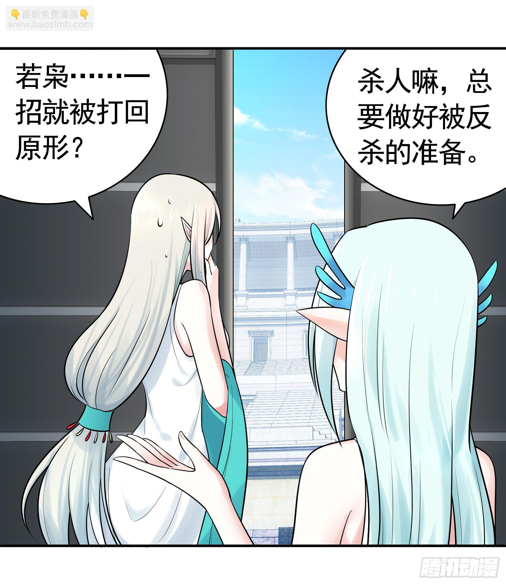 妹妹要坏掉了(1/2)-第37话