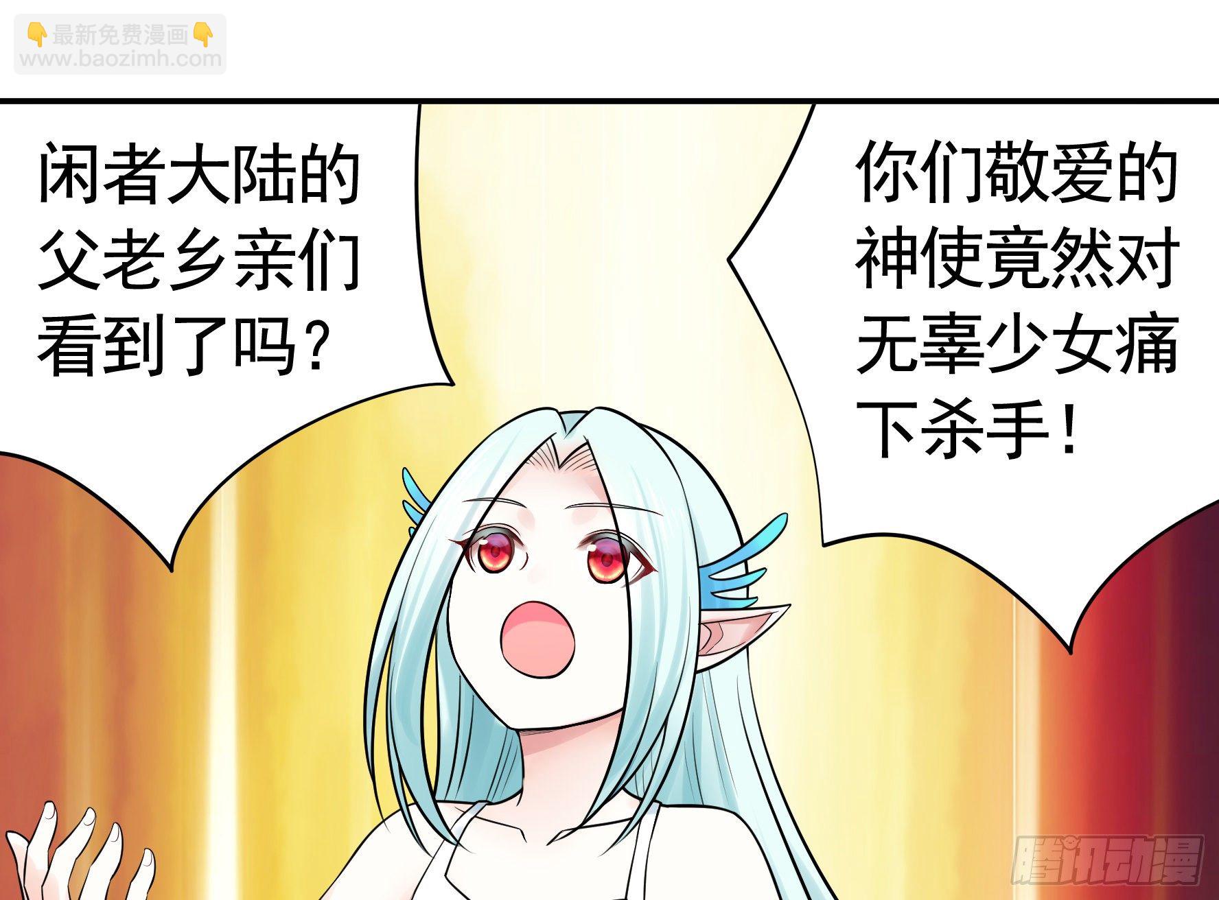 妹妹要坏掉了(1/2)-第37话