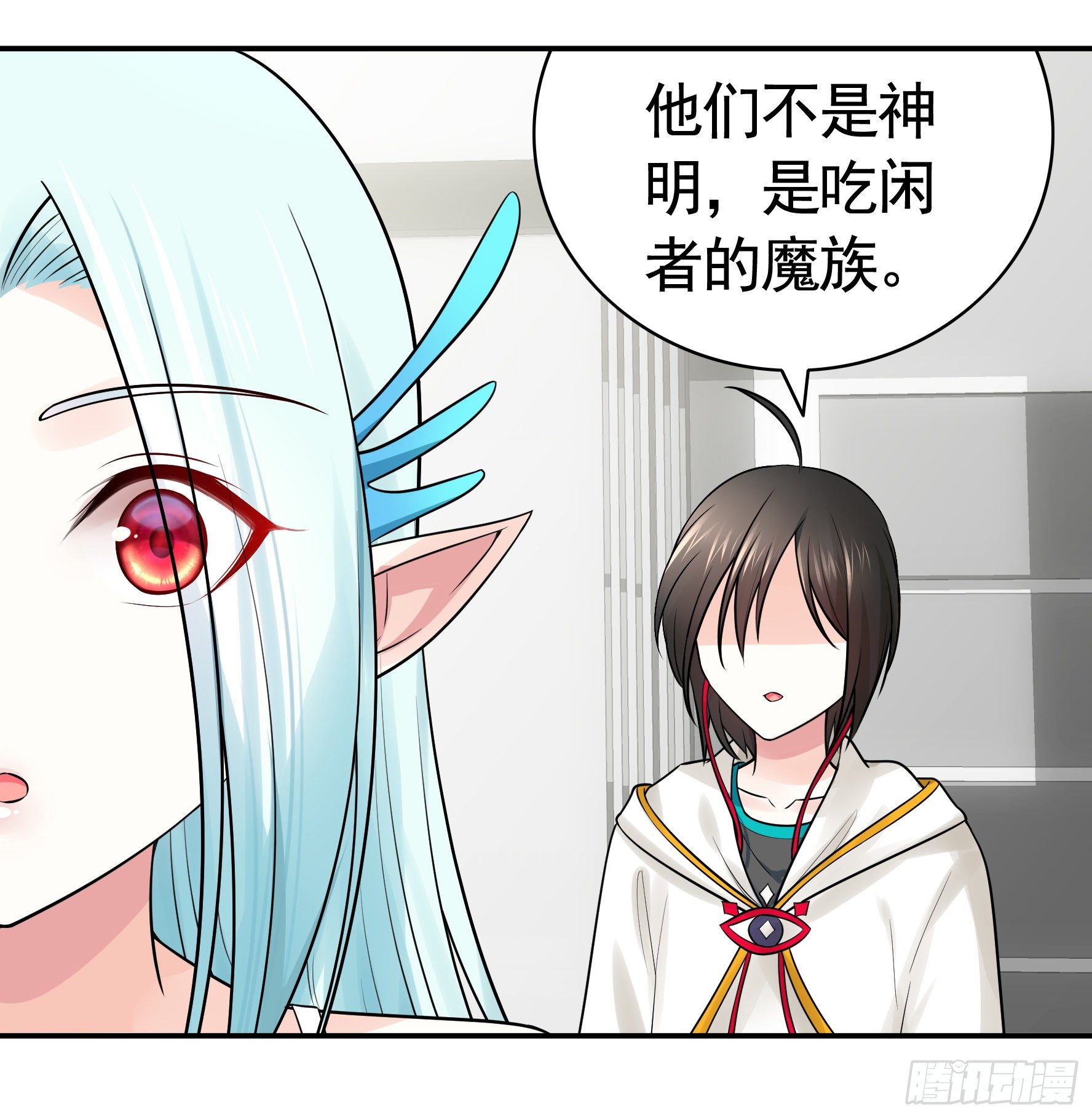 妹妹要坏掉了(1/2)-第37话