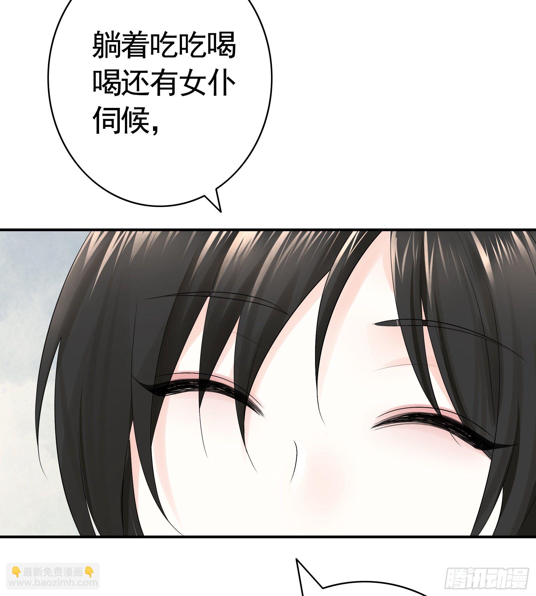 妹妹要坏掉了(1/2)-第37话