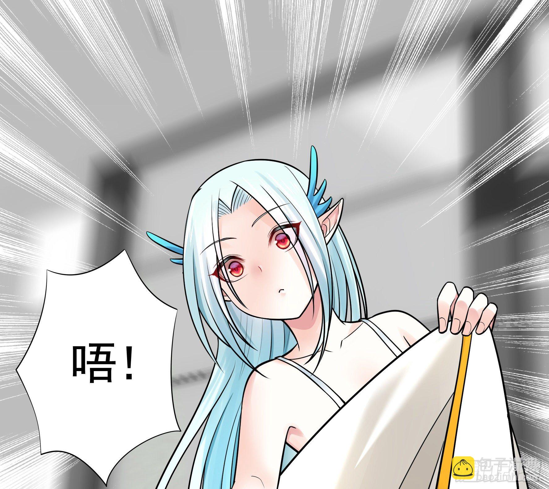 妹妹要坏掉了(1/2)-第37话