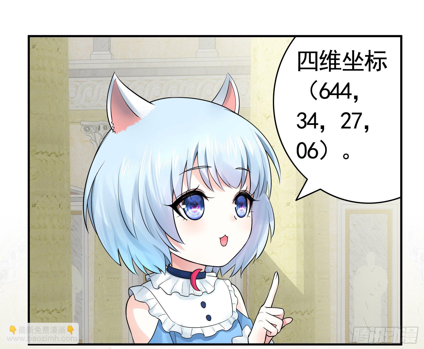 妹妹要坏掉了(1/2)-第37话