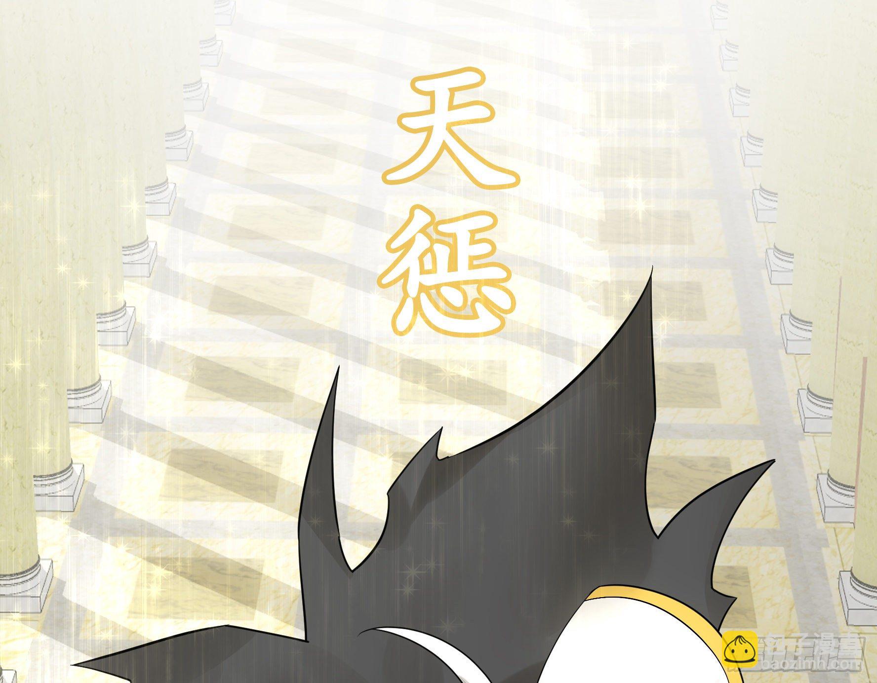 妹妹要坏掉了(1/2)-第37话