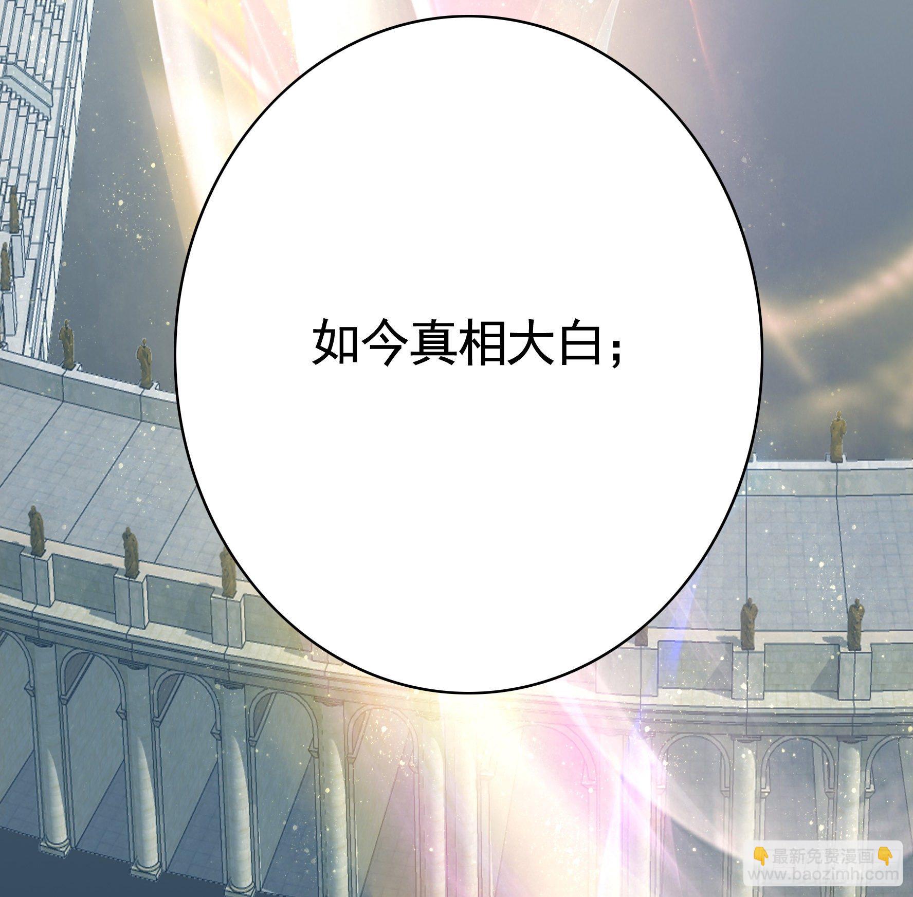 妹妹要坏掉了(1/2)-第37话