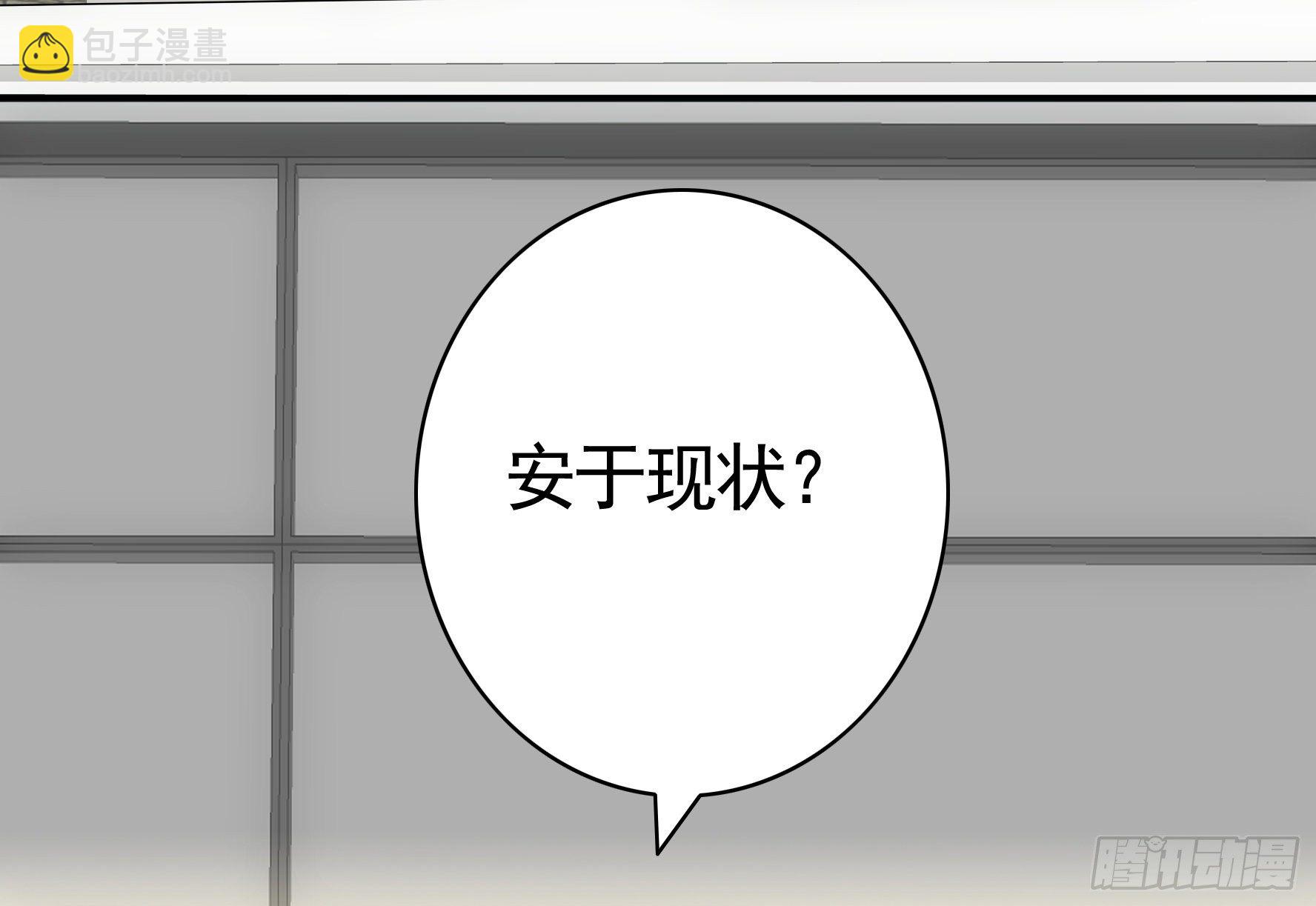 妹妹要坏掉了(1/2)-第37话