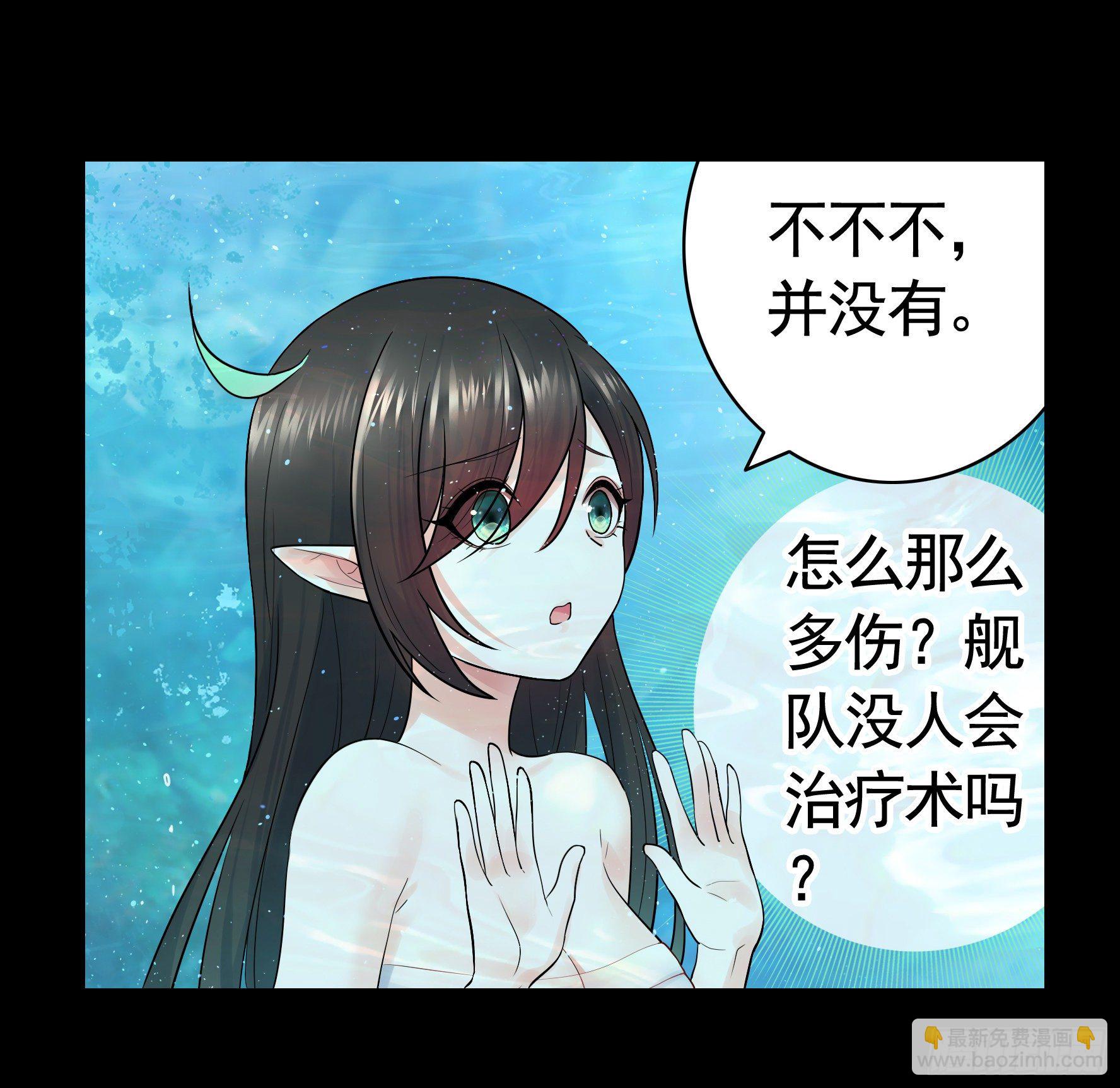 哥们胸肌为何如此浮夸(1/2)-第39话