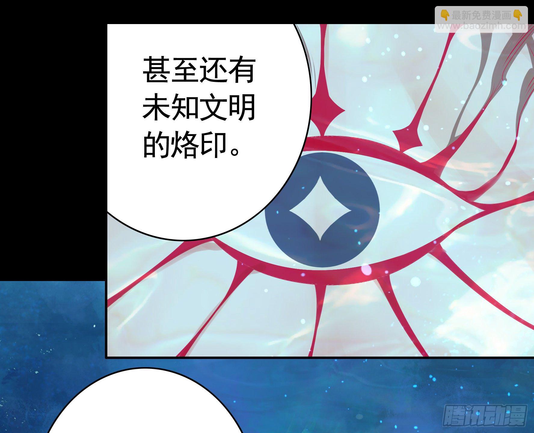 哥们胸肌为何如此浮夸(1/2)-第39话