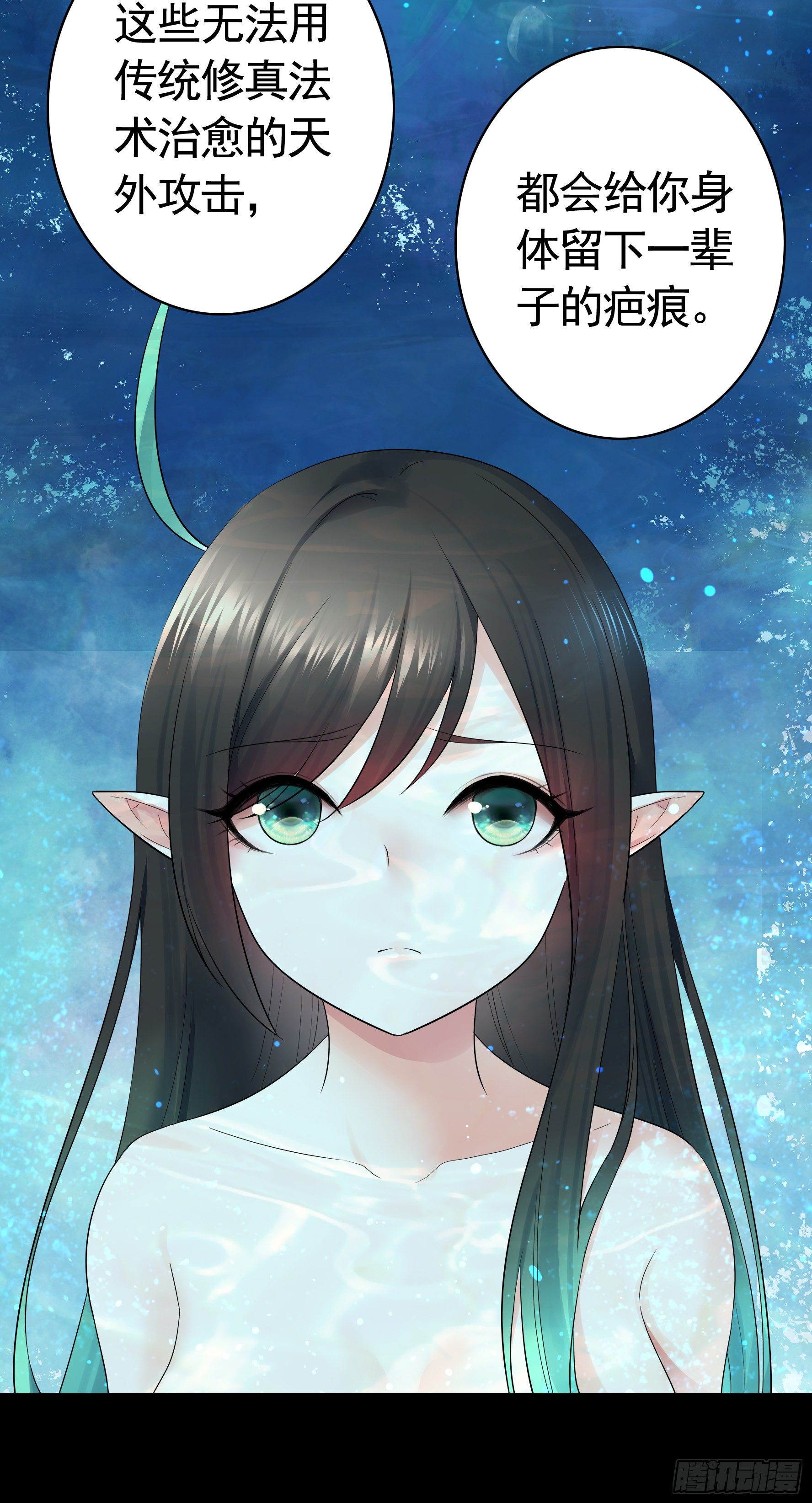 哥们胸肌为何如此浮夸(1/2)-第39话