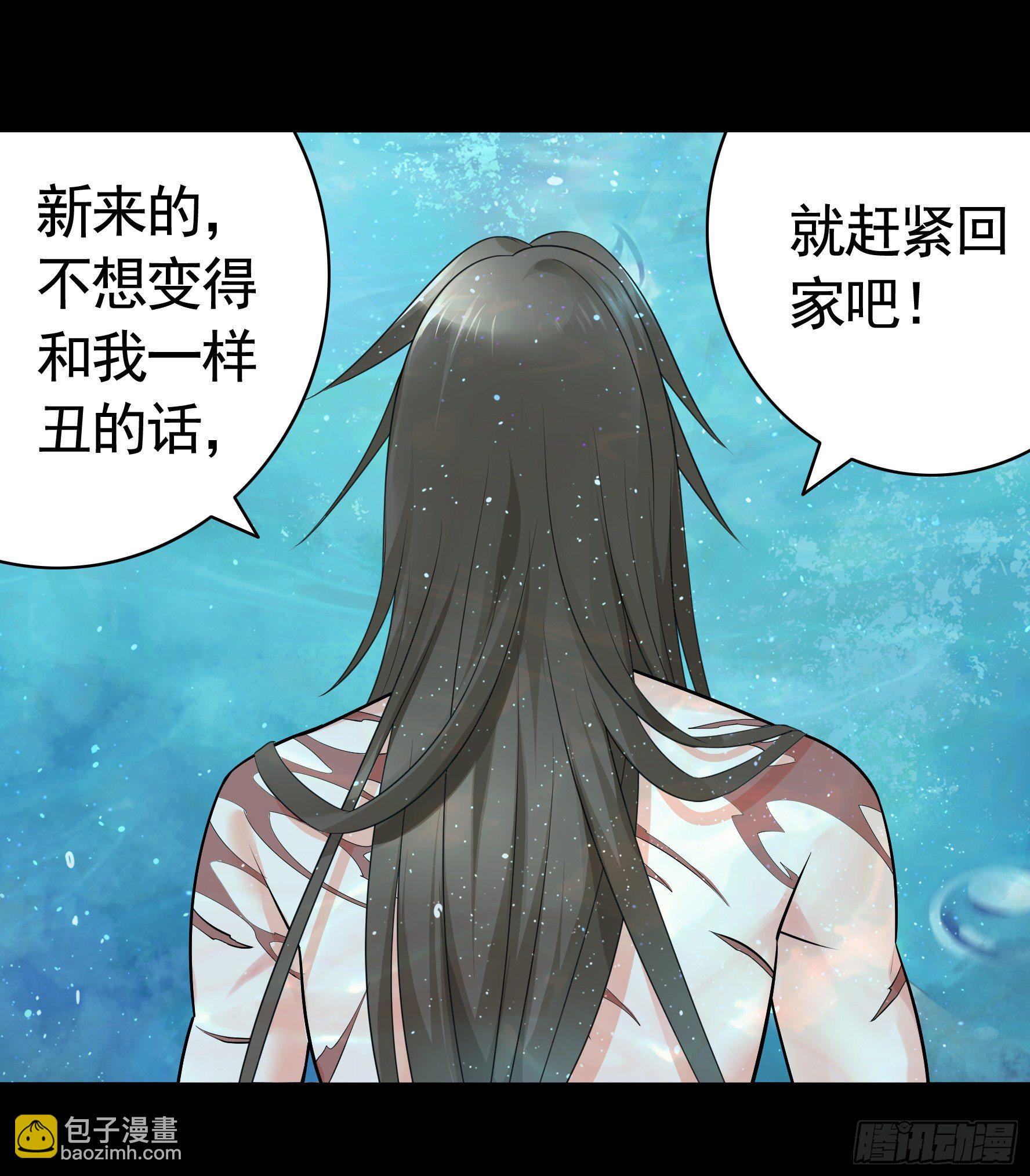 哥们胸肌为何如此浮夸(1/2)-第39话