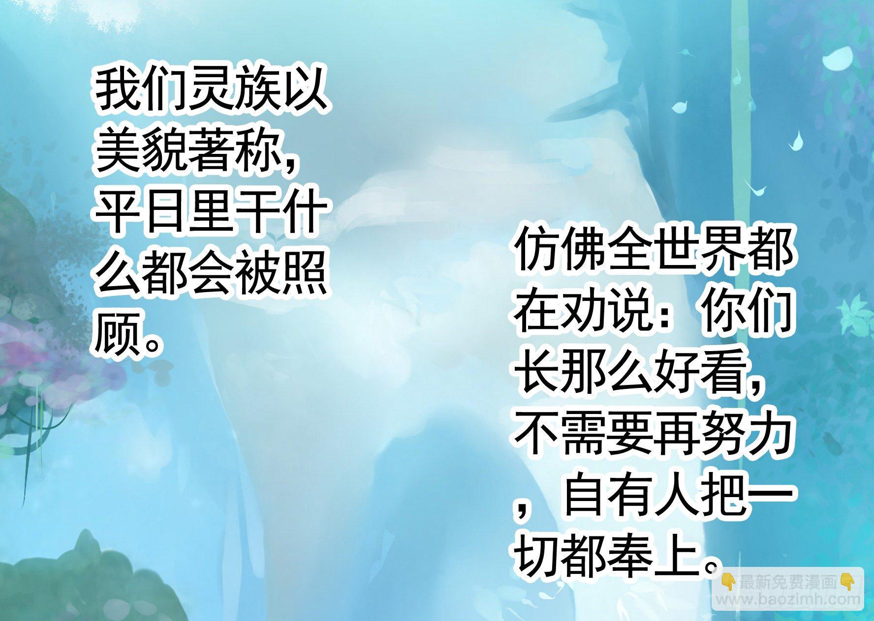哥们胸肌为何如此浮夸(1/2)-第39话