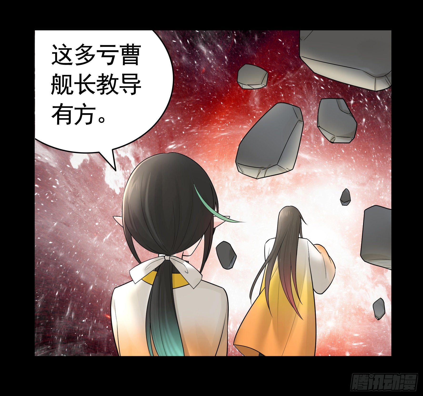 哥们胸肌为何如此浮夸(1/2)-第39话