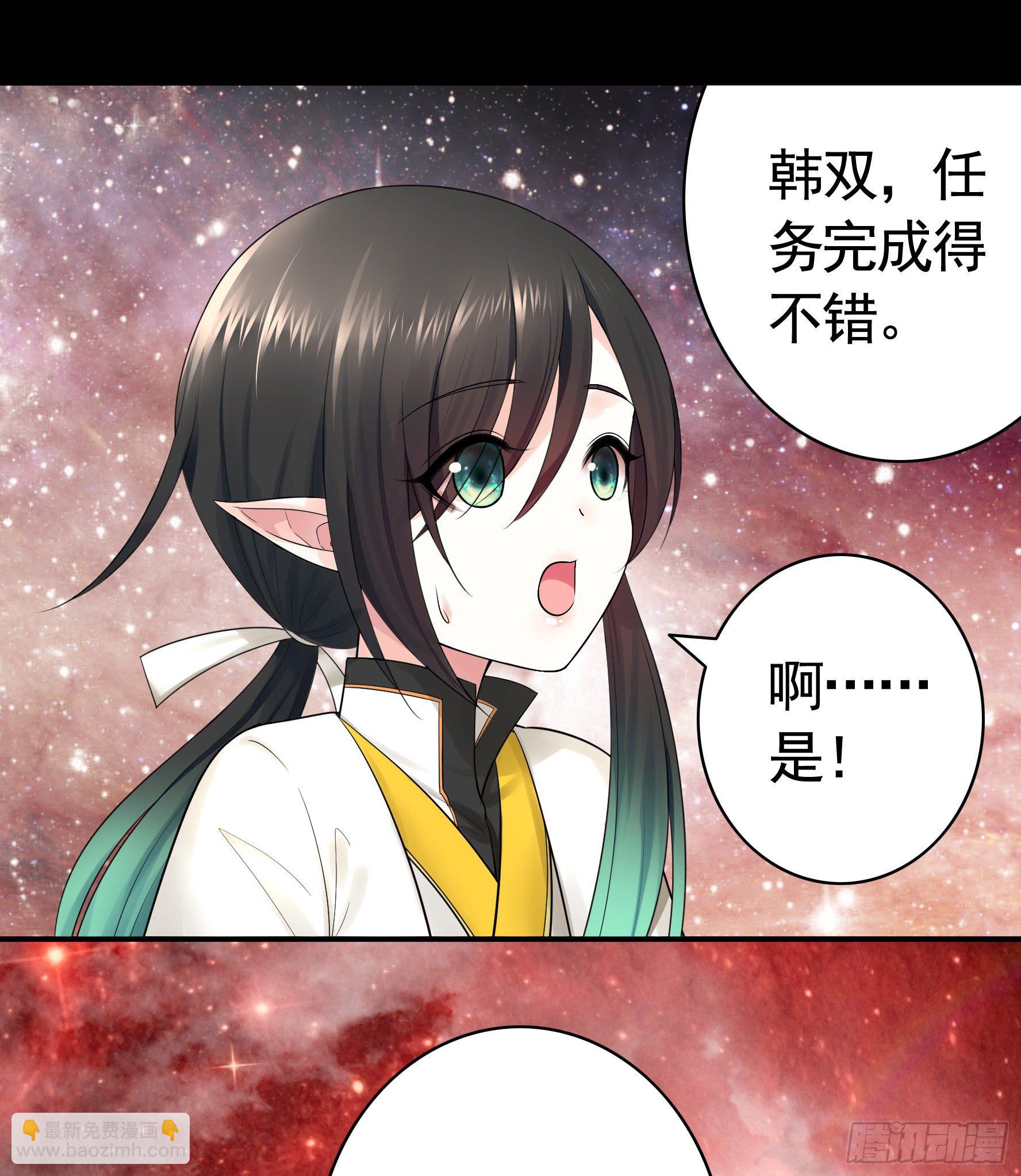 哥们胸肌为何如此浮夸(1/2)-第39话