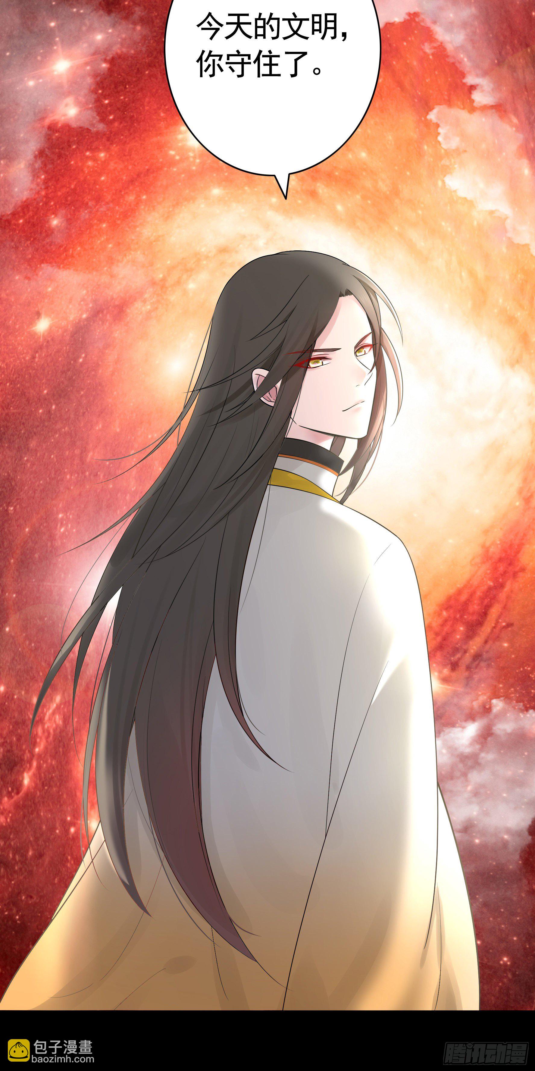 哥们胸肌为何如此浮夸(1/2)-第39话