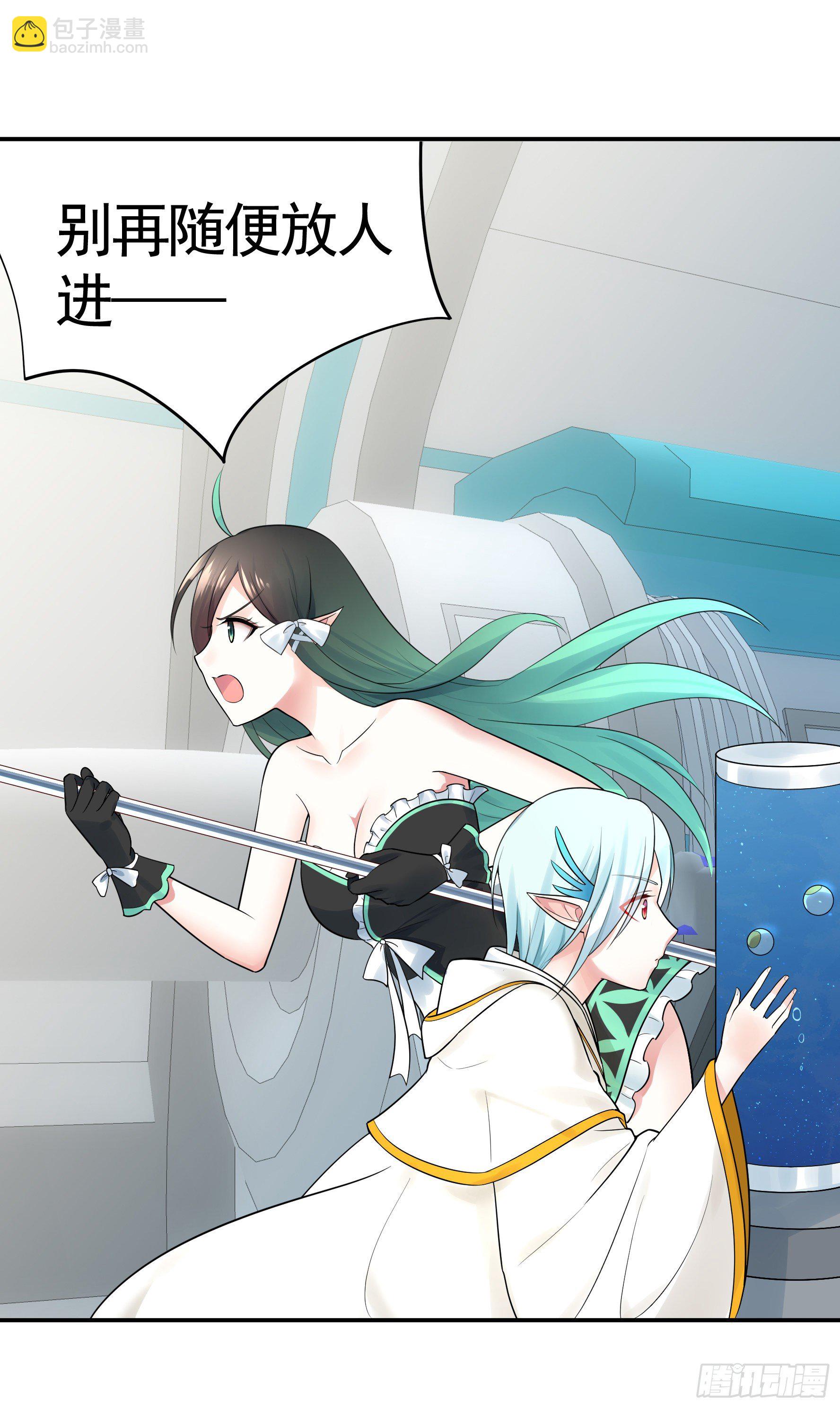 哥们胸肌为何如此浮夸(1/2)-第39话