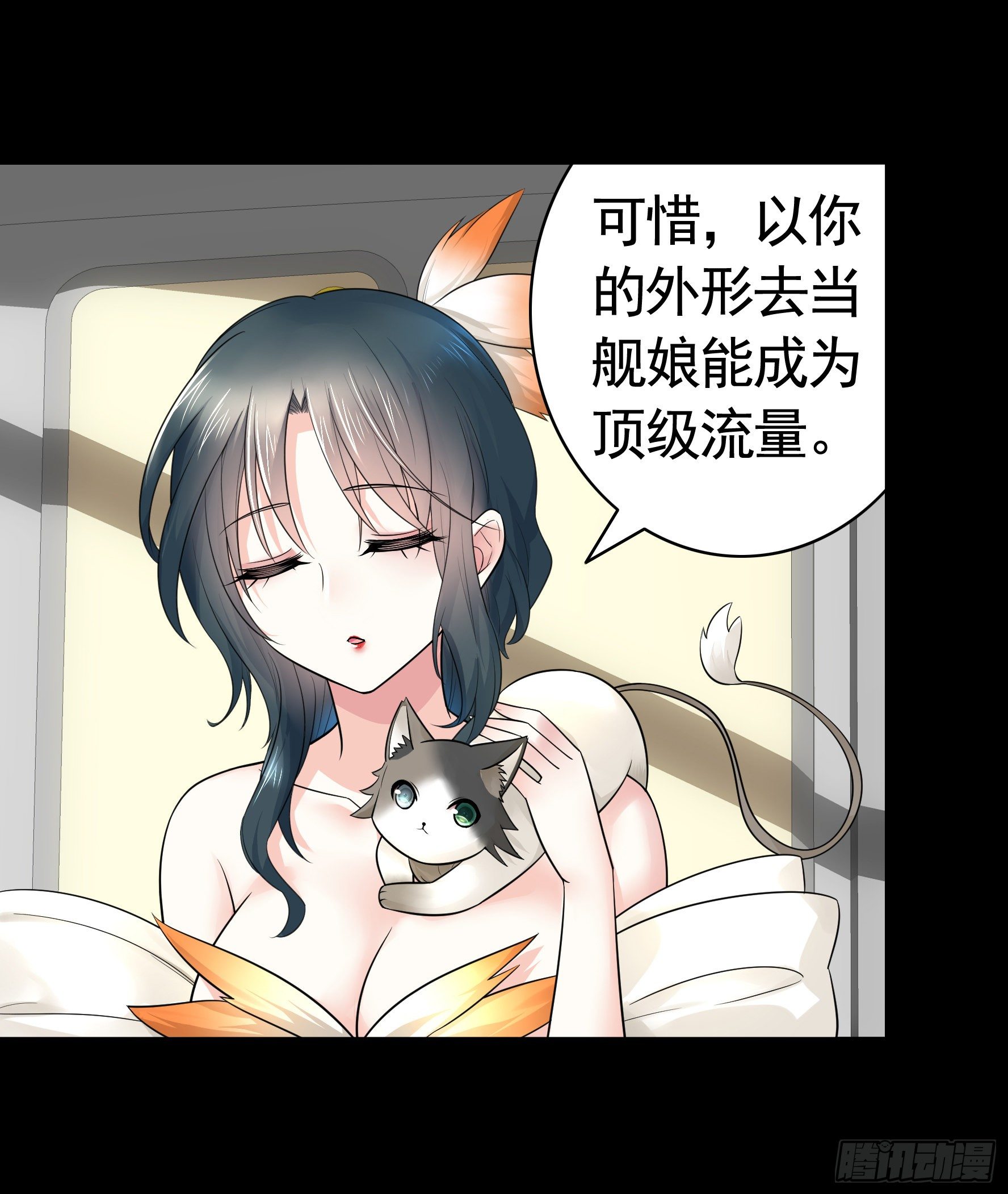 哥们胸肌为何如此浮夸(1/2)-第39话