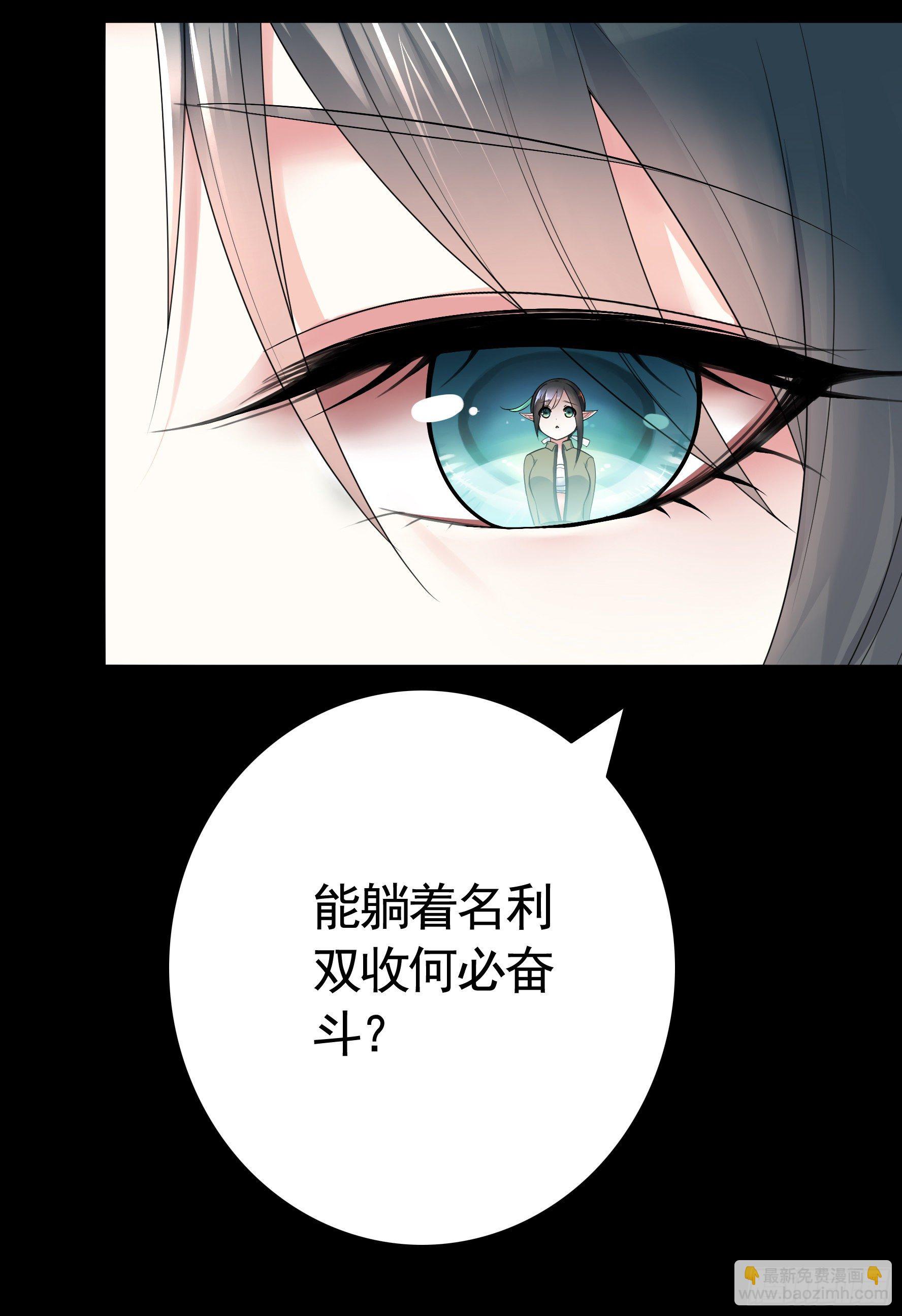 哥们胸肌为何如此浮夸(1/2)-第39话