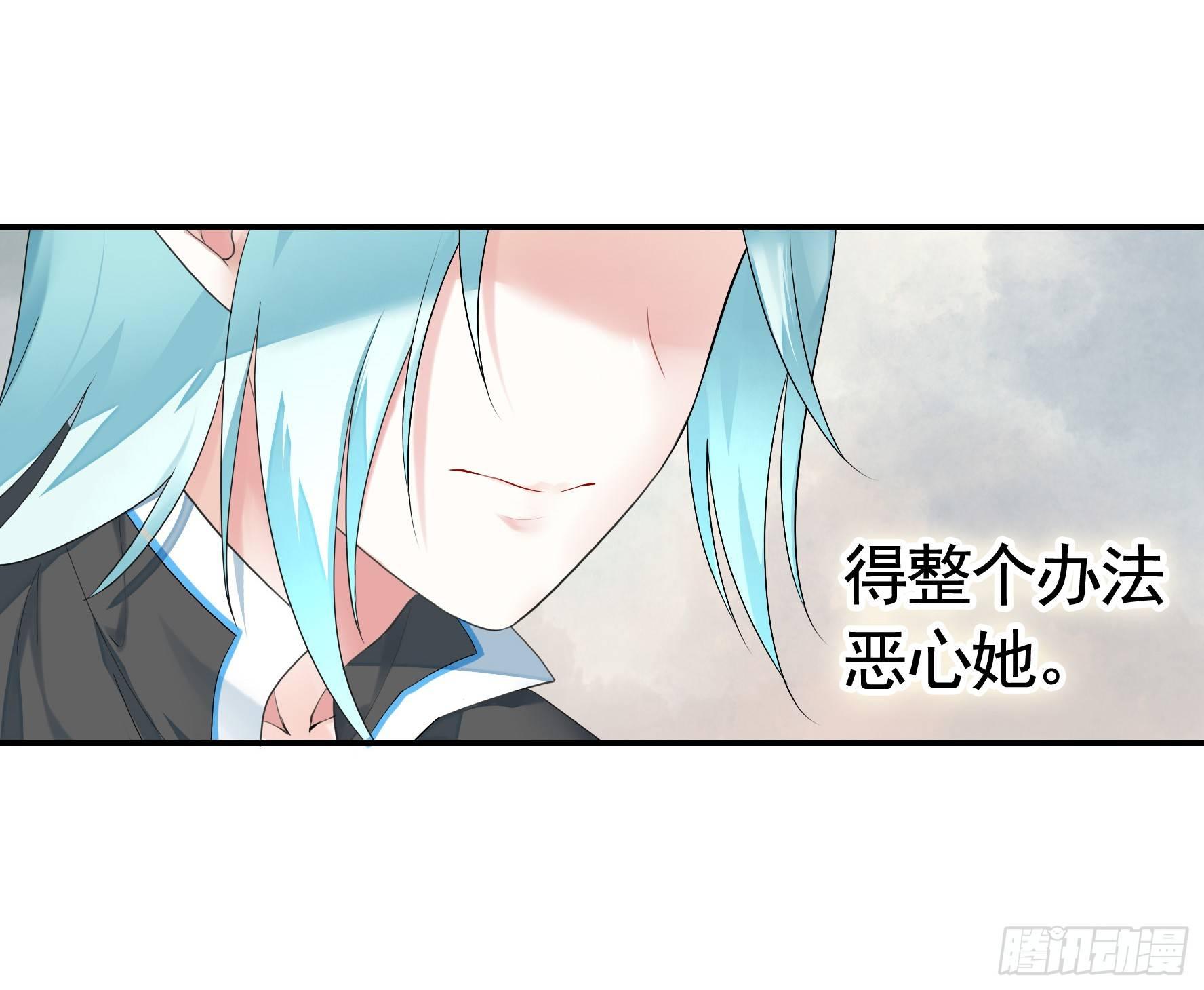 修罗场一触即发(1/2)-第5话