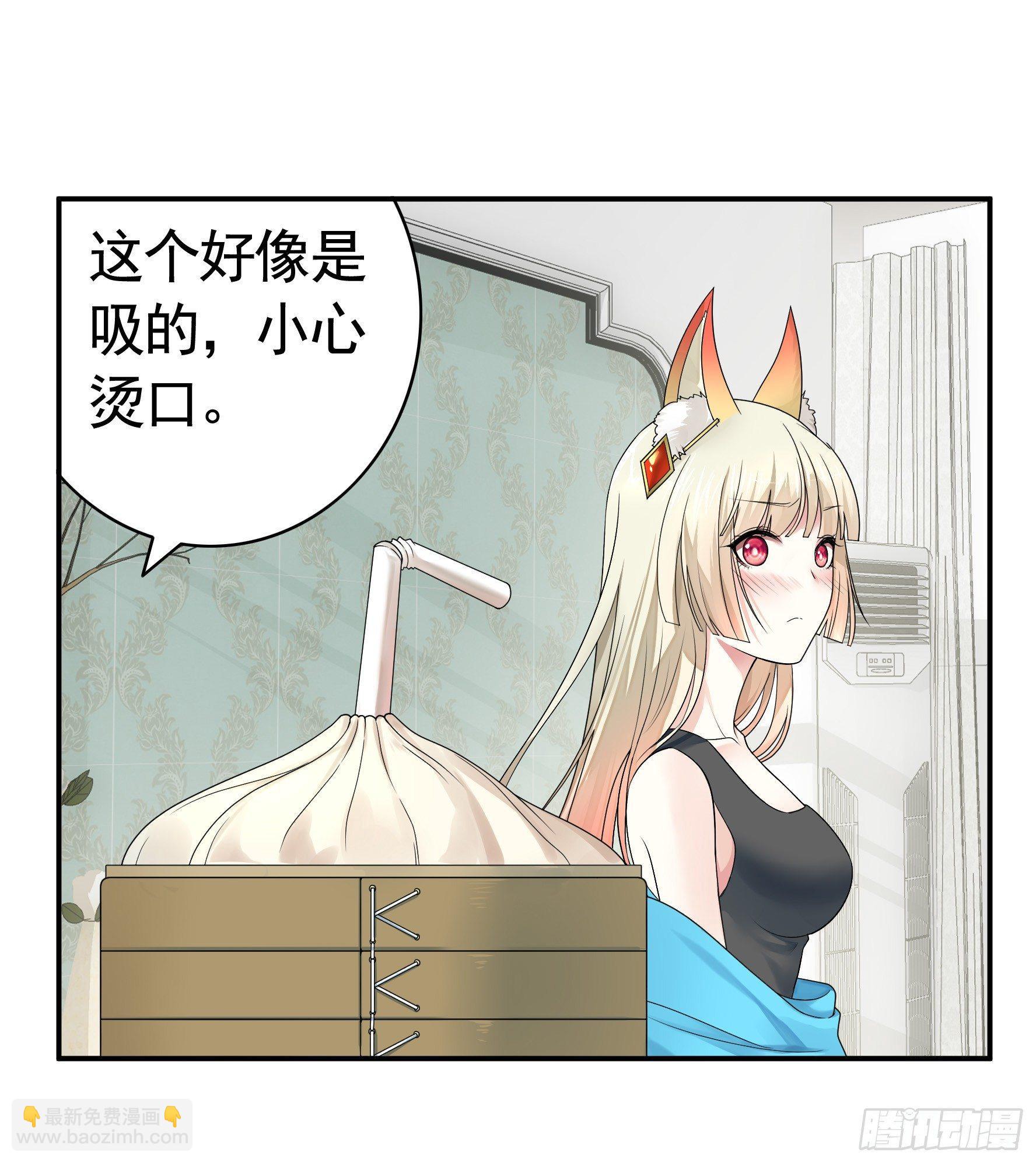 修罗场一触即发(1/2)-第5话