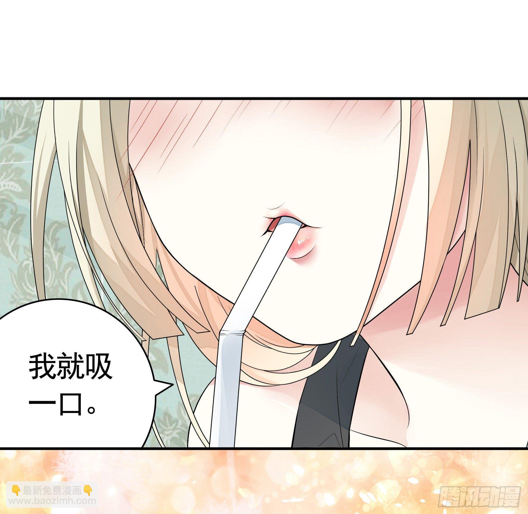 修罗场一触即发(1/2)-第5话