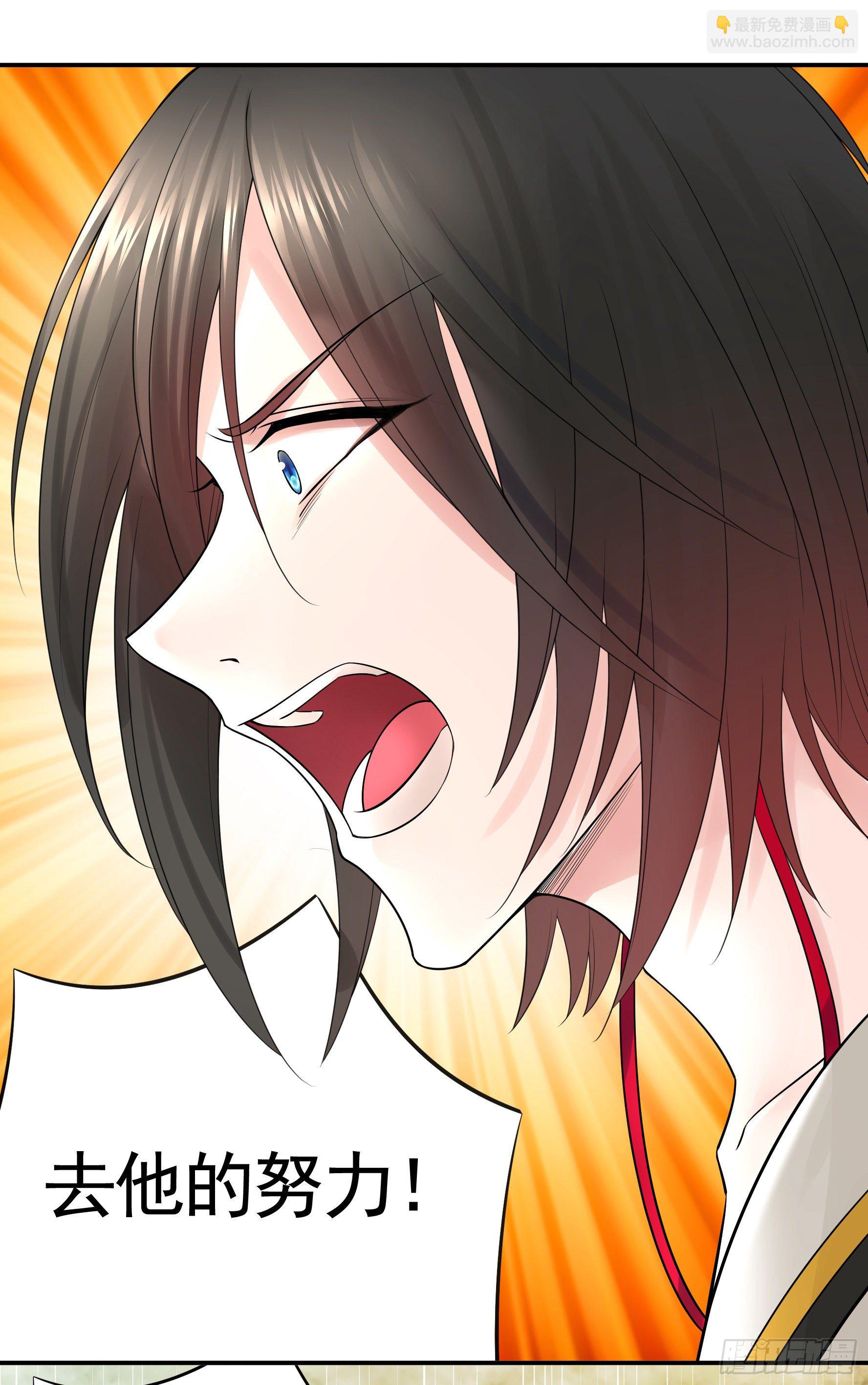 你可以成为光(1/2)-第41话