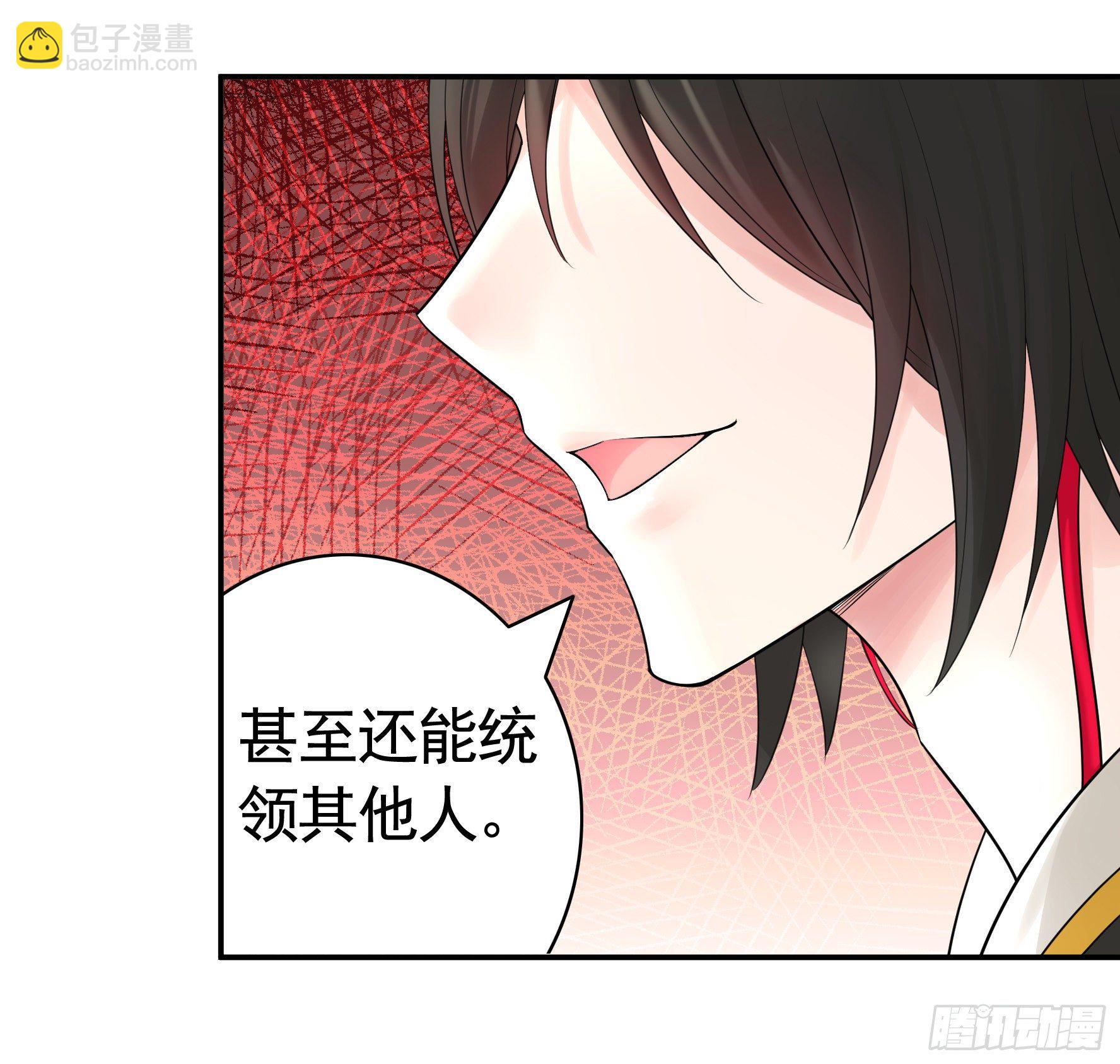 你可以成为光(1/2)-第41话