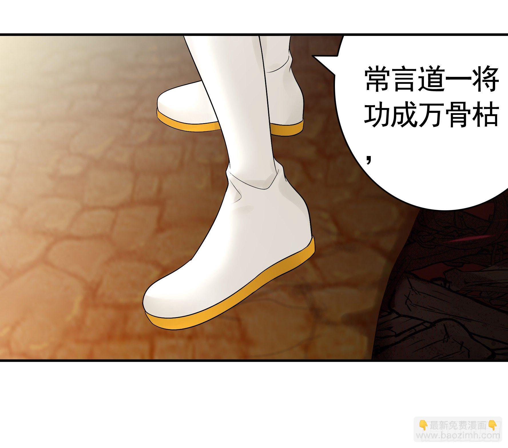 你可以成为光(1/2)-第41话