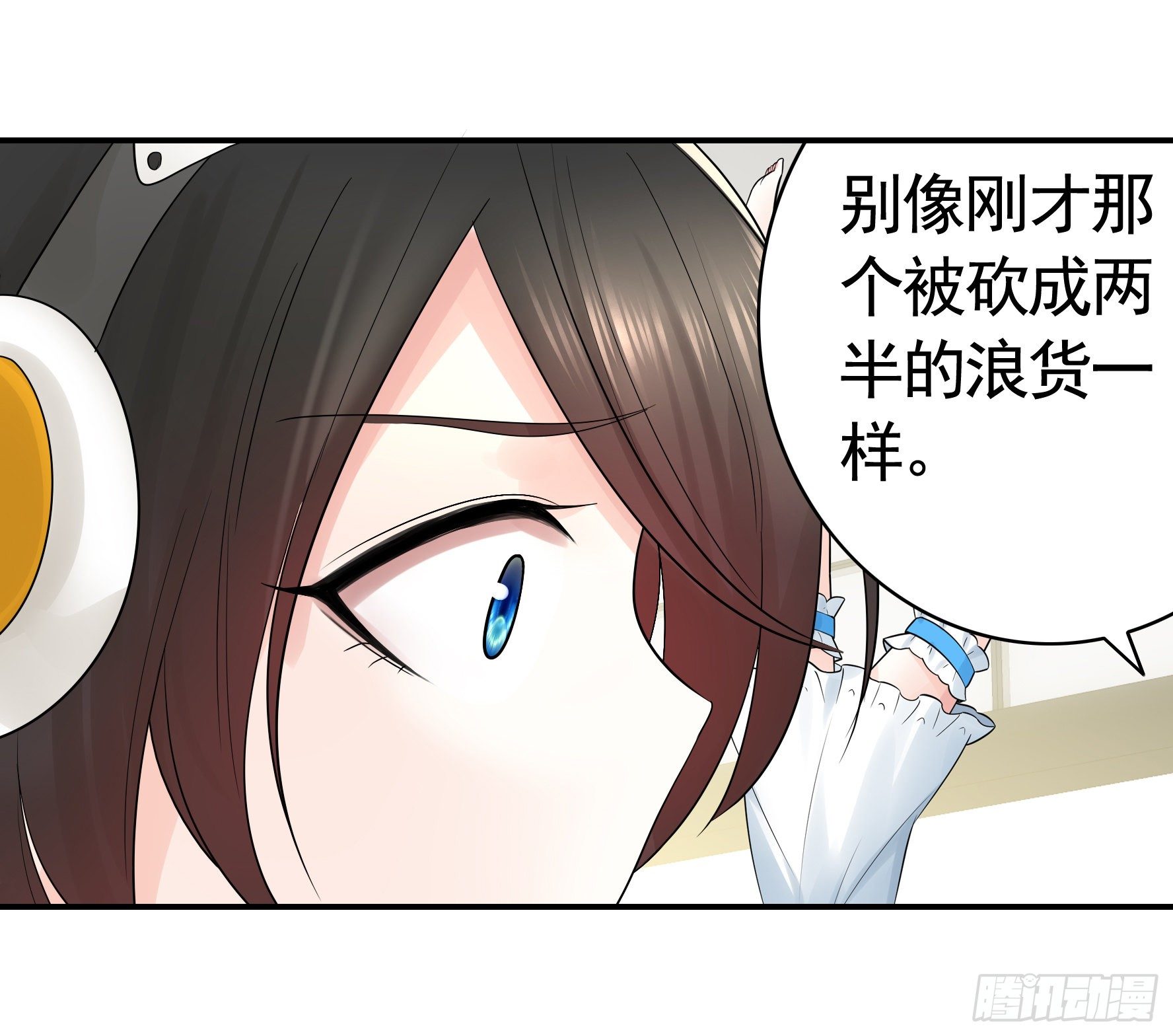 你可以成为光(1/2)-第41话