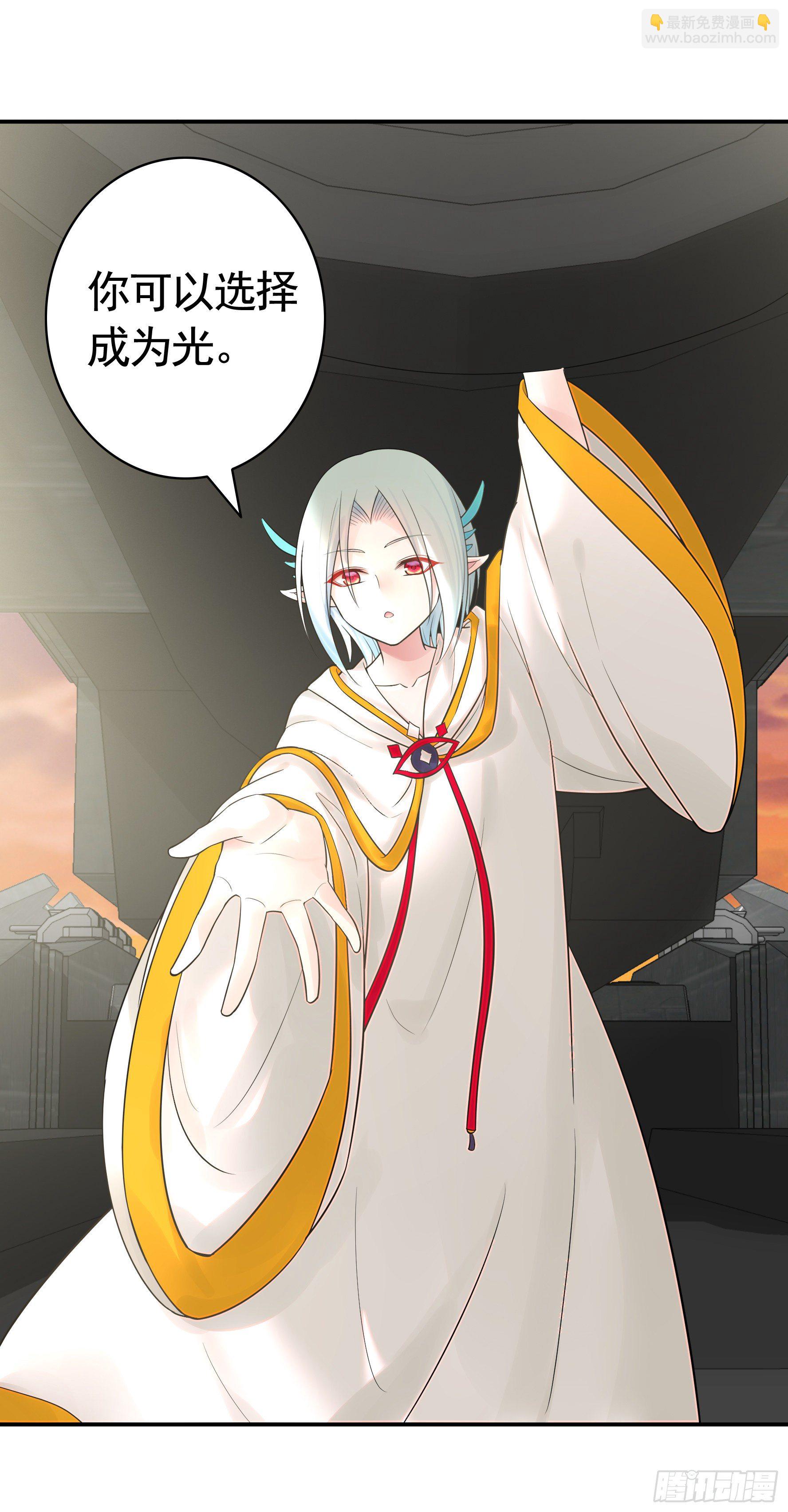 你可以成为光(1/2)-第41话