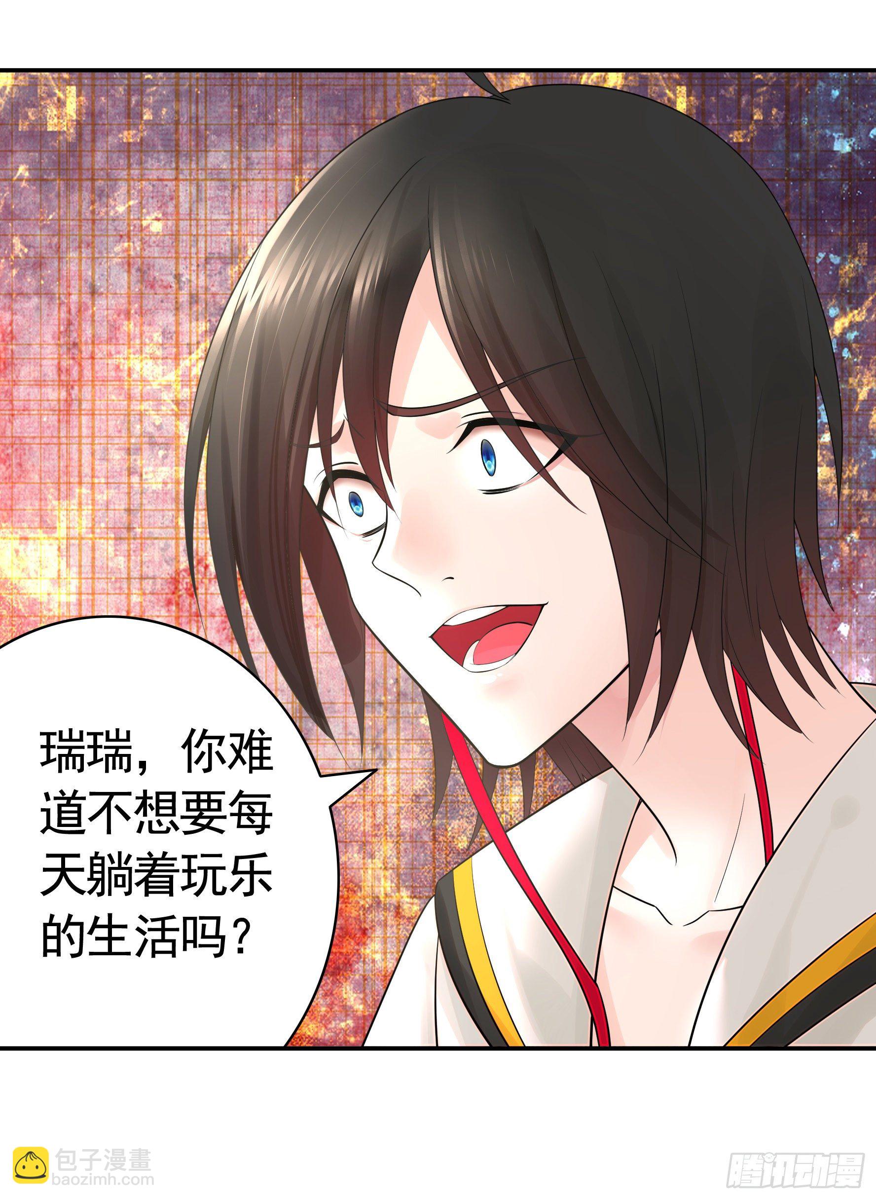 你可以成为光(1/2)-第41话