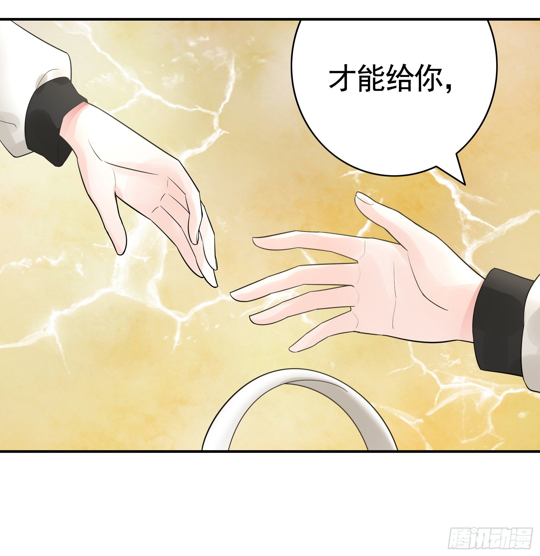 你可以成为光(1/2)-第41话