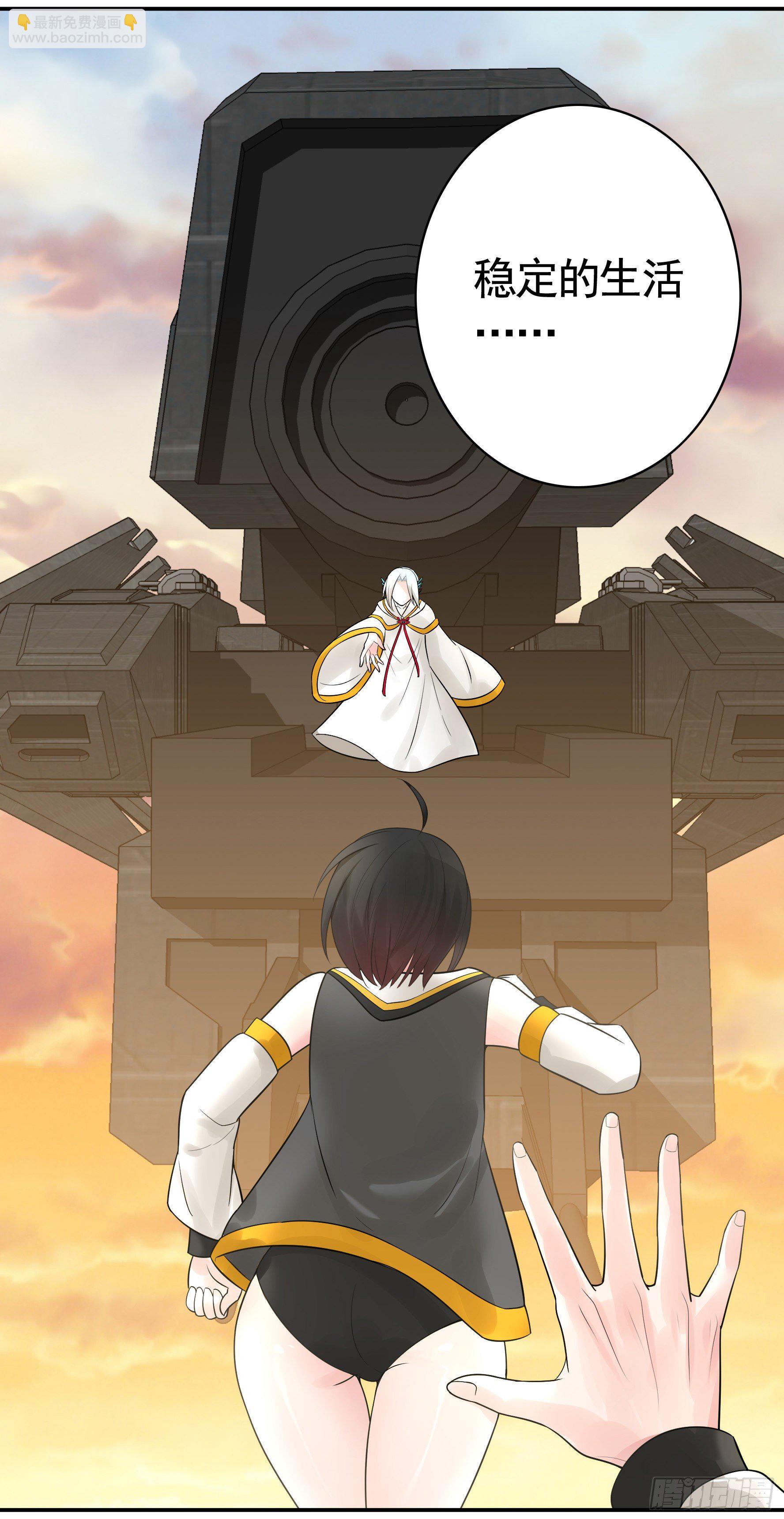 你可以成为光(1/2)-第41话