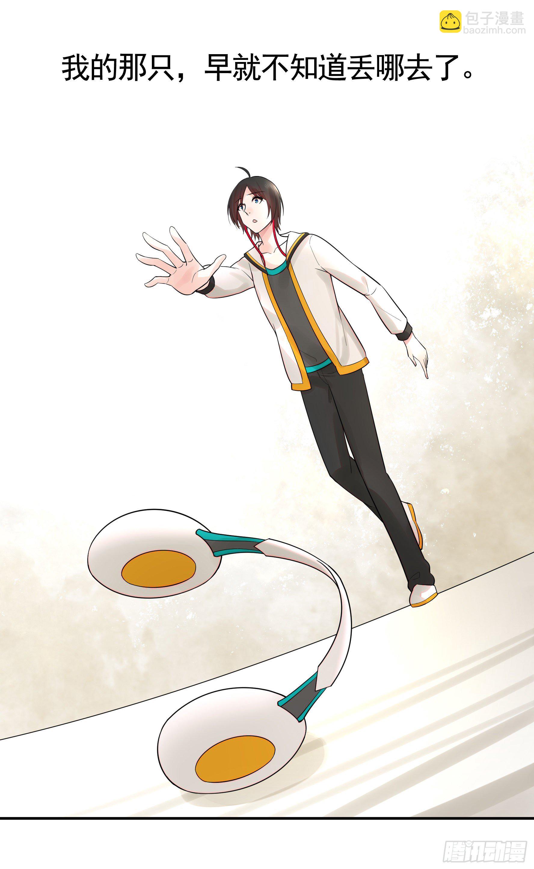 你可以成为光(1/2)-第41话