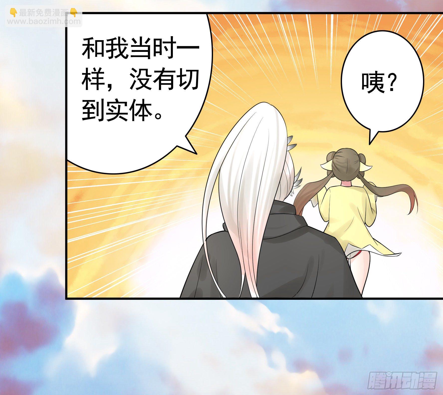 你可以成为光(1/2)-第41话