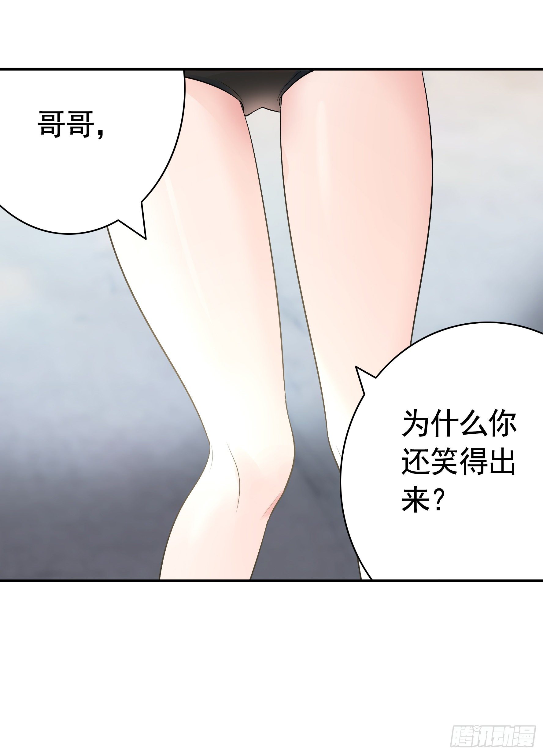 你可以成为光(1/2)-第41话