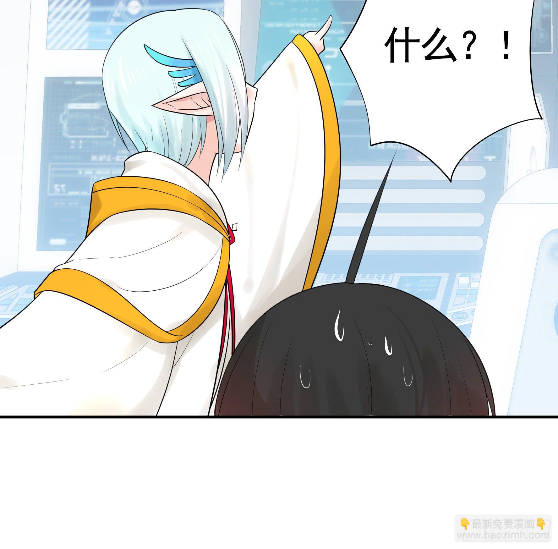 你可以成为光(1/2)-第41话