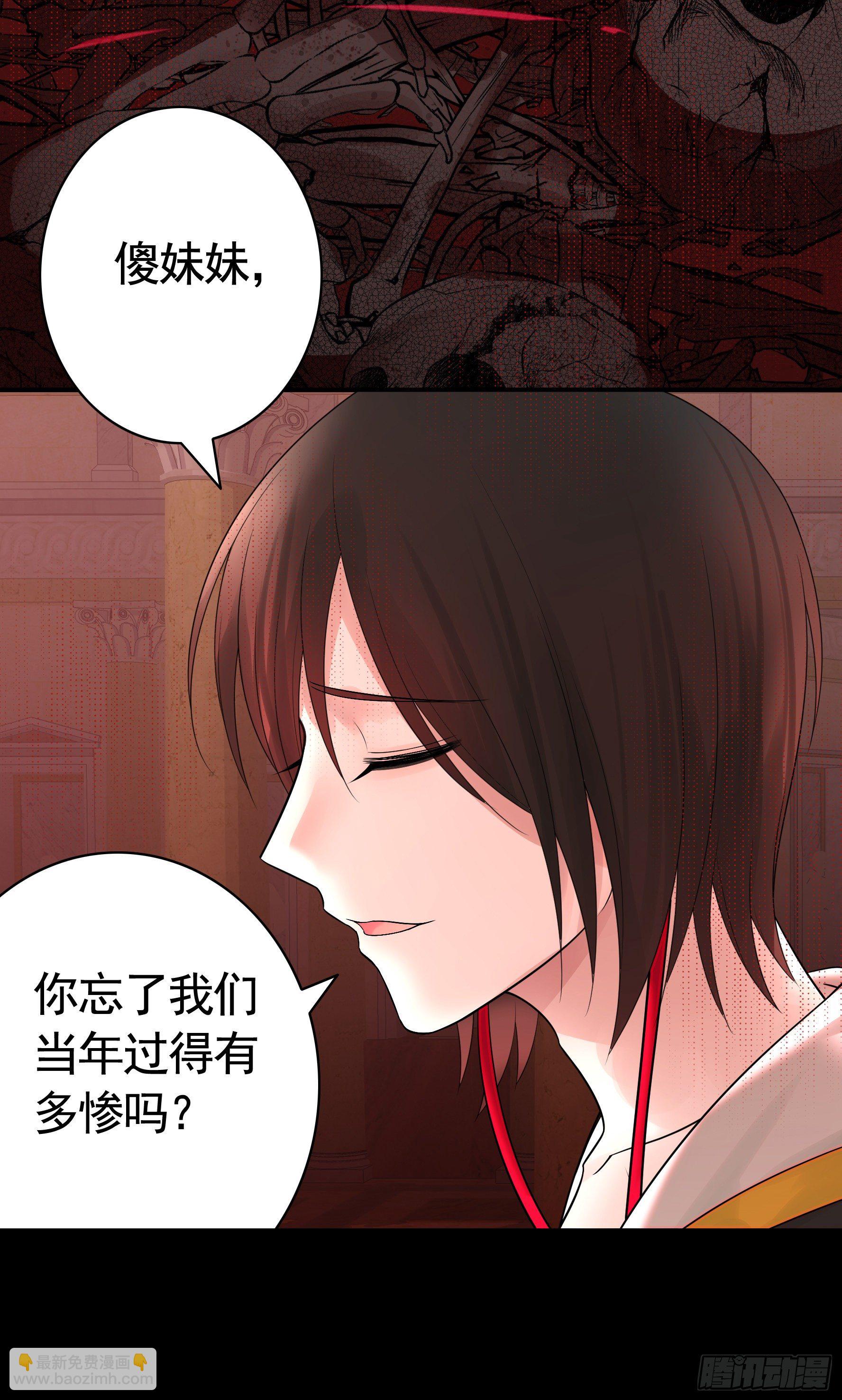 你可以成为光(1/2)-第41话