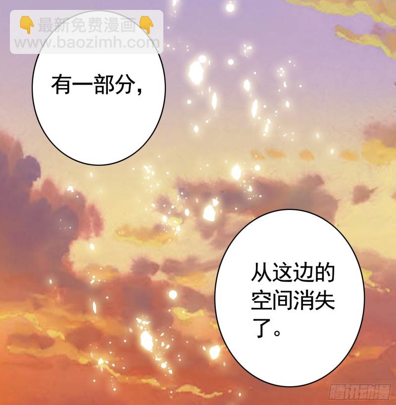 跟我一起做运动-第43话