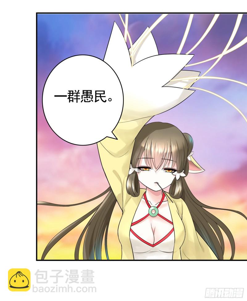 跟我一起做运动-第43话