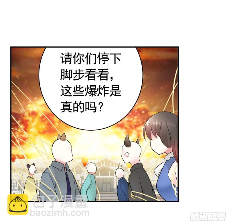 跟我一起做运动-第43话