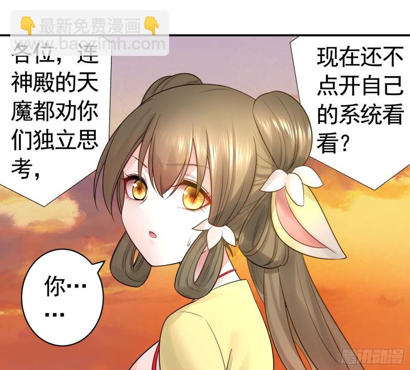 跟我一起做运动-第43话