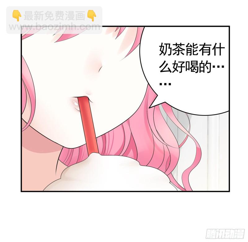 跟我一起做运动-第43话