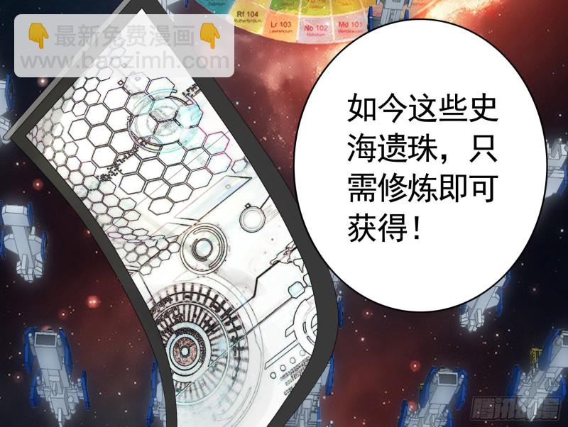 跟我一起做运动-第43话