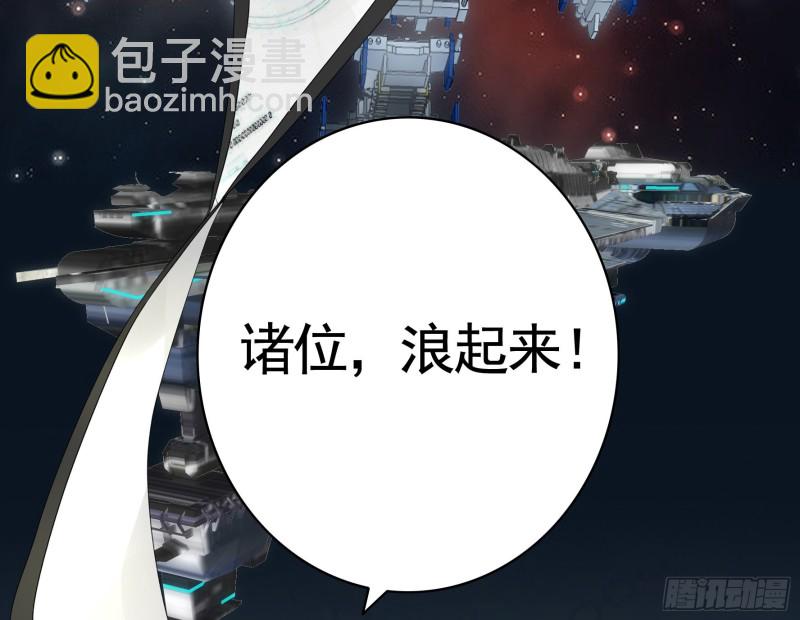 跟我一起做运动-第43话