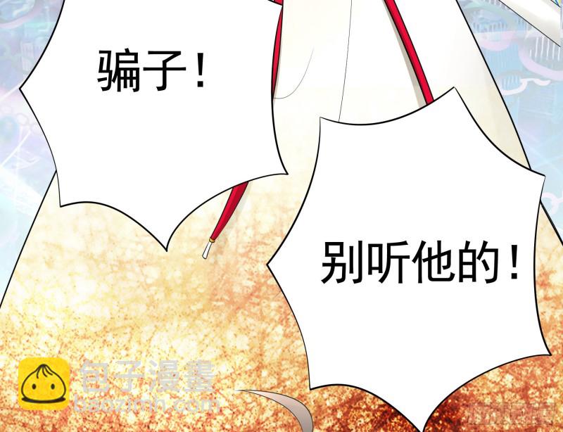 跟我一起做运动-第43话