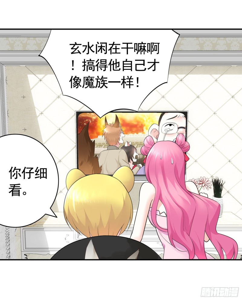 跟我一起做运动-第43话